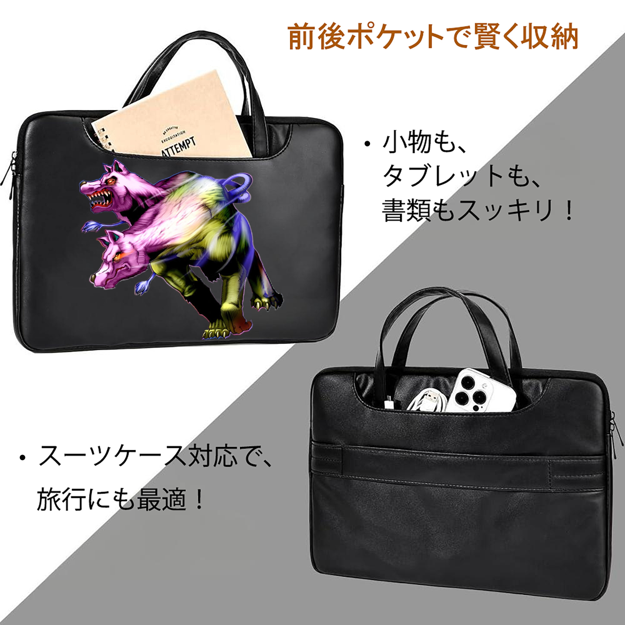 遊☆戯☆王 Yu-Gi-Oh! レザーラップトップバッグ　ノートパソコンケース