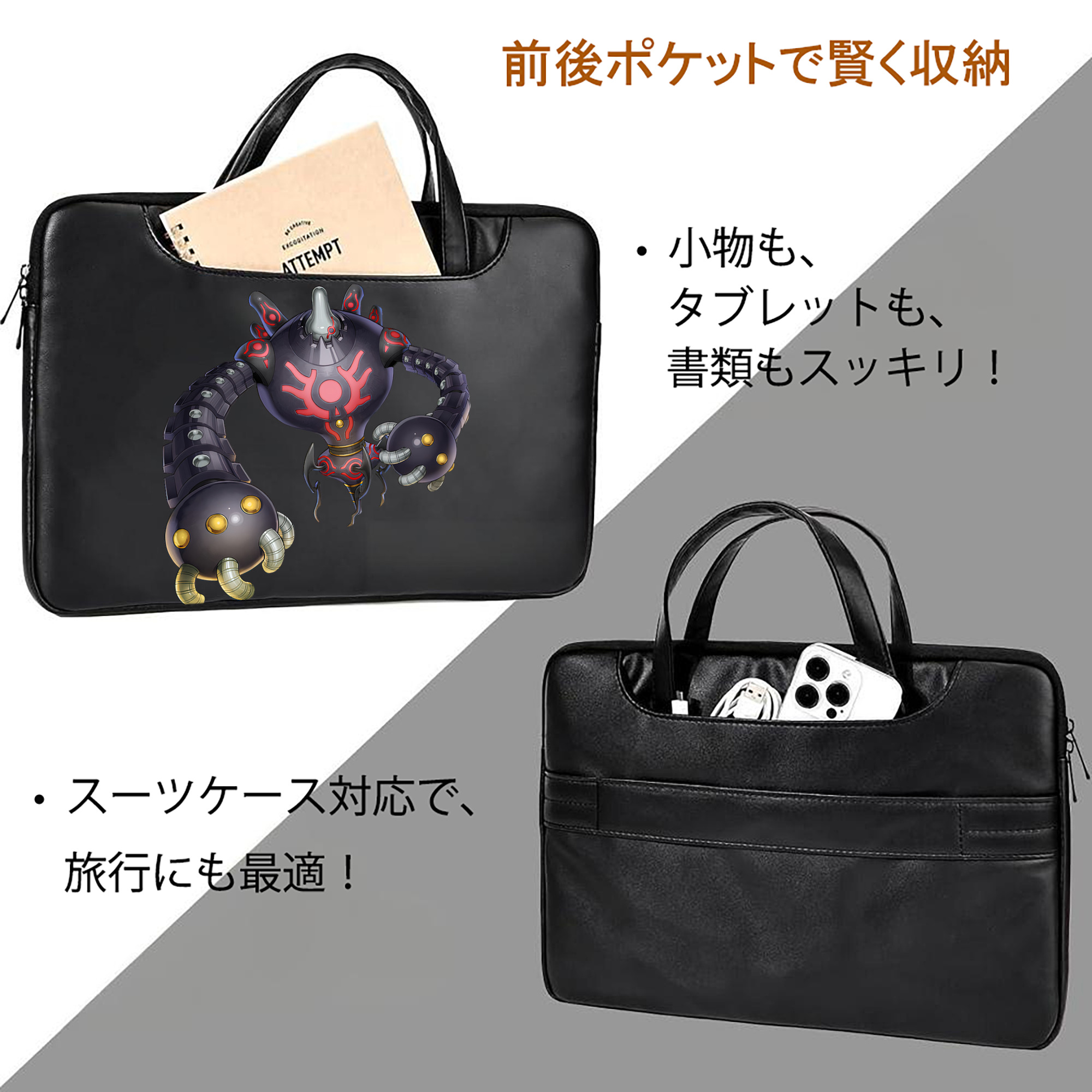 遊☆戯☆王 Yu-Gi-Oh! レザーラップトップバッグ　ノートパソコンケース