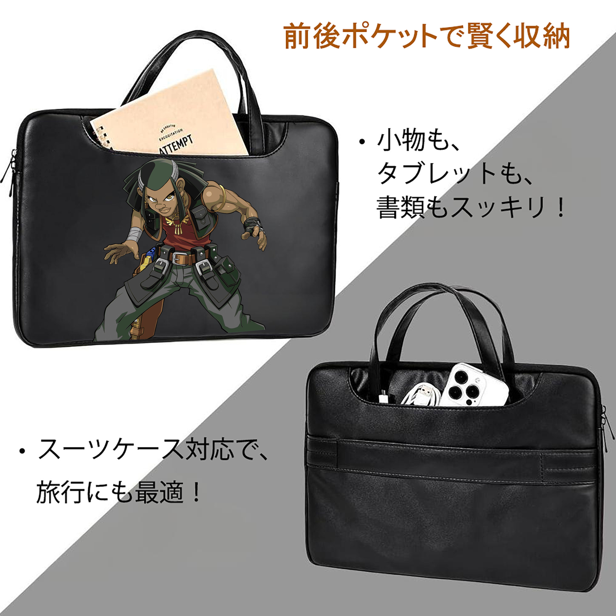 遊☆戯☆王 Yu-Gi-Oh! レザーラップトップバッグ　ノートパソコンケース