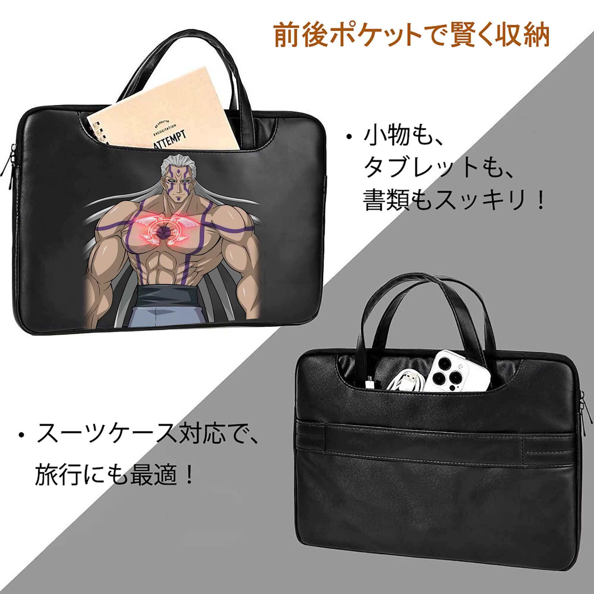 遊☆戯☆王 Yu-Gi-Oh! レザーラップトップバッグ　ノートパソコンケース