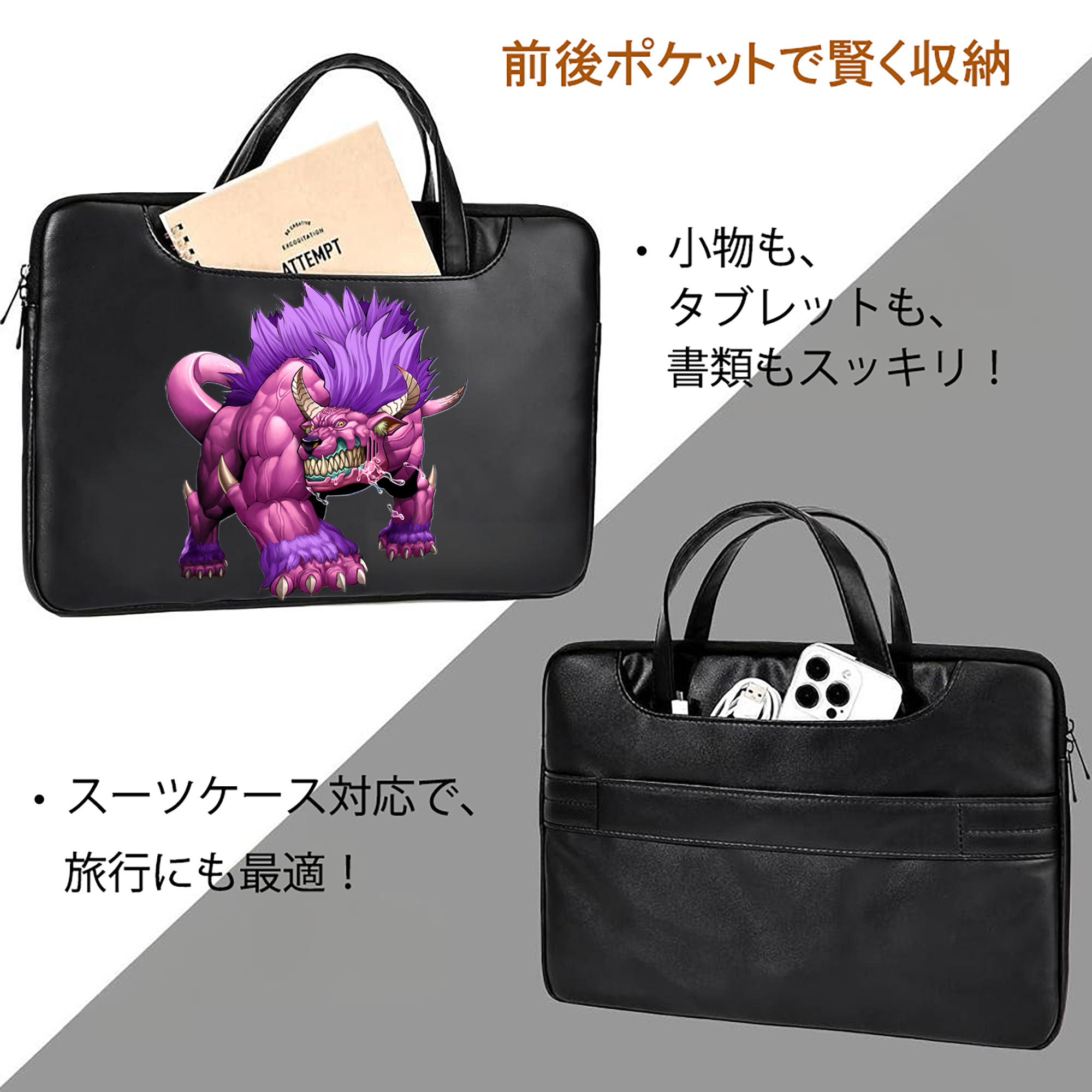 遊☆戯☆王 Yu-Gi-Oh! レザーラップトップバッグ　ノートパソコンケース