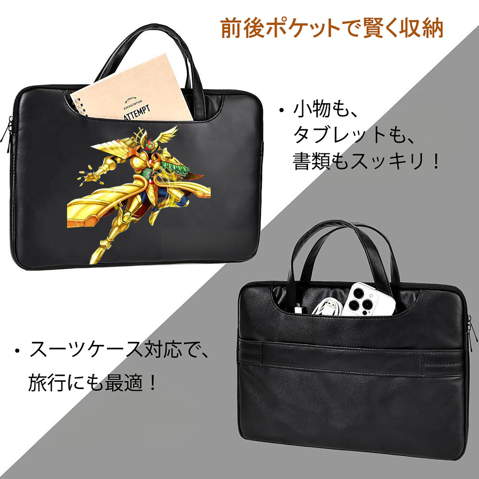 遊☆戯☆王 Yu-Gi-Oh! レザーラップトップバッグ　ノートパソコンケース