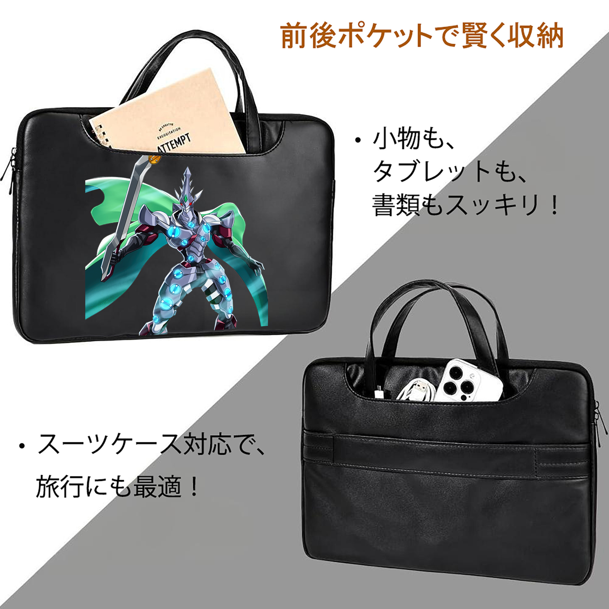 遊☆戯☆王 Yu-Gi-Oh! レザーラップトップバッグ　ノートパソコンケース