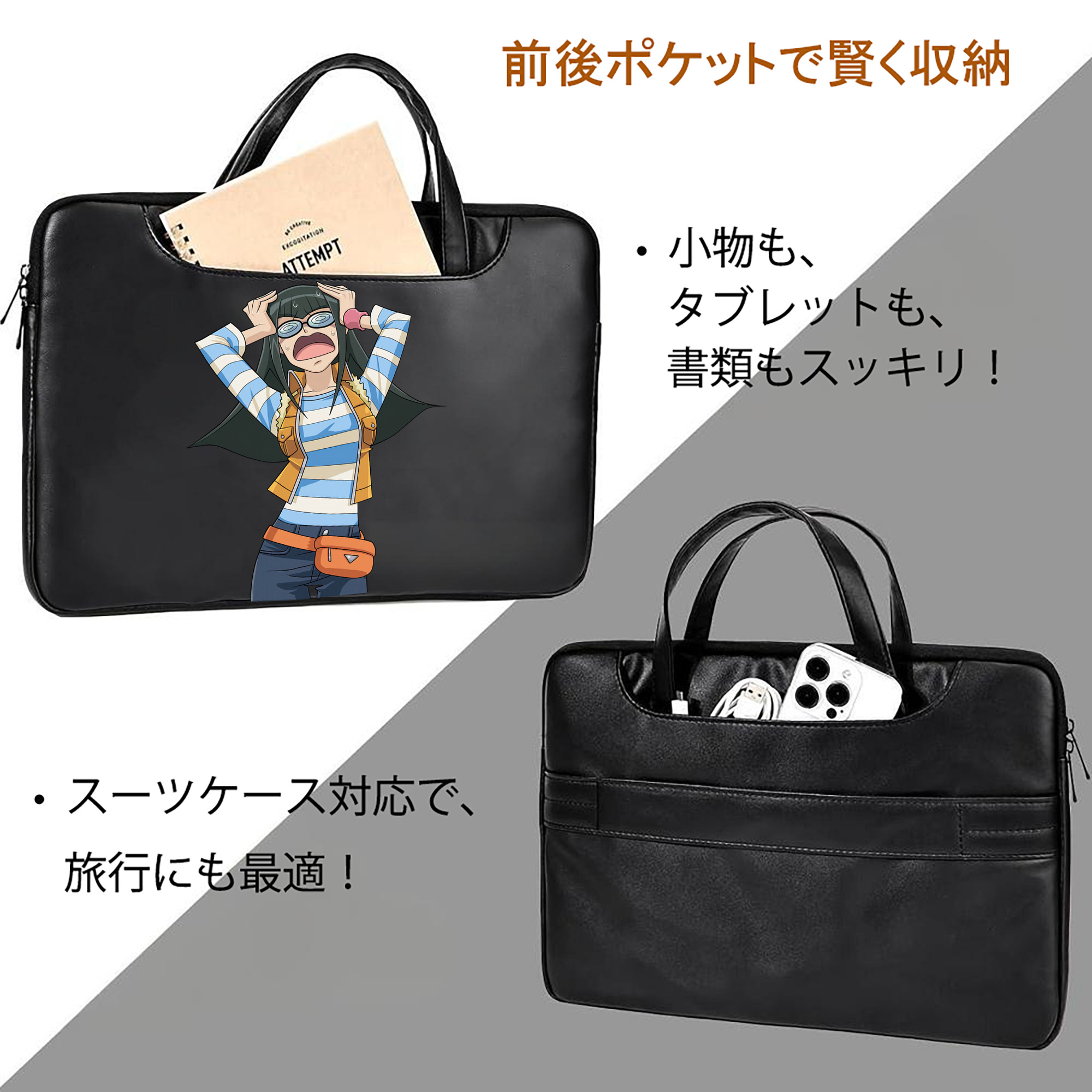遊☆戯☆王 Yu-Gi-Oh! レザーラップトップバッグ　ノートパソコンケース