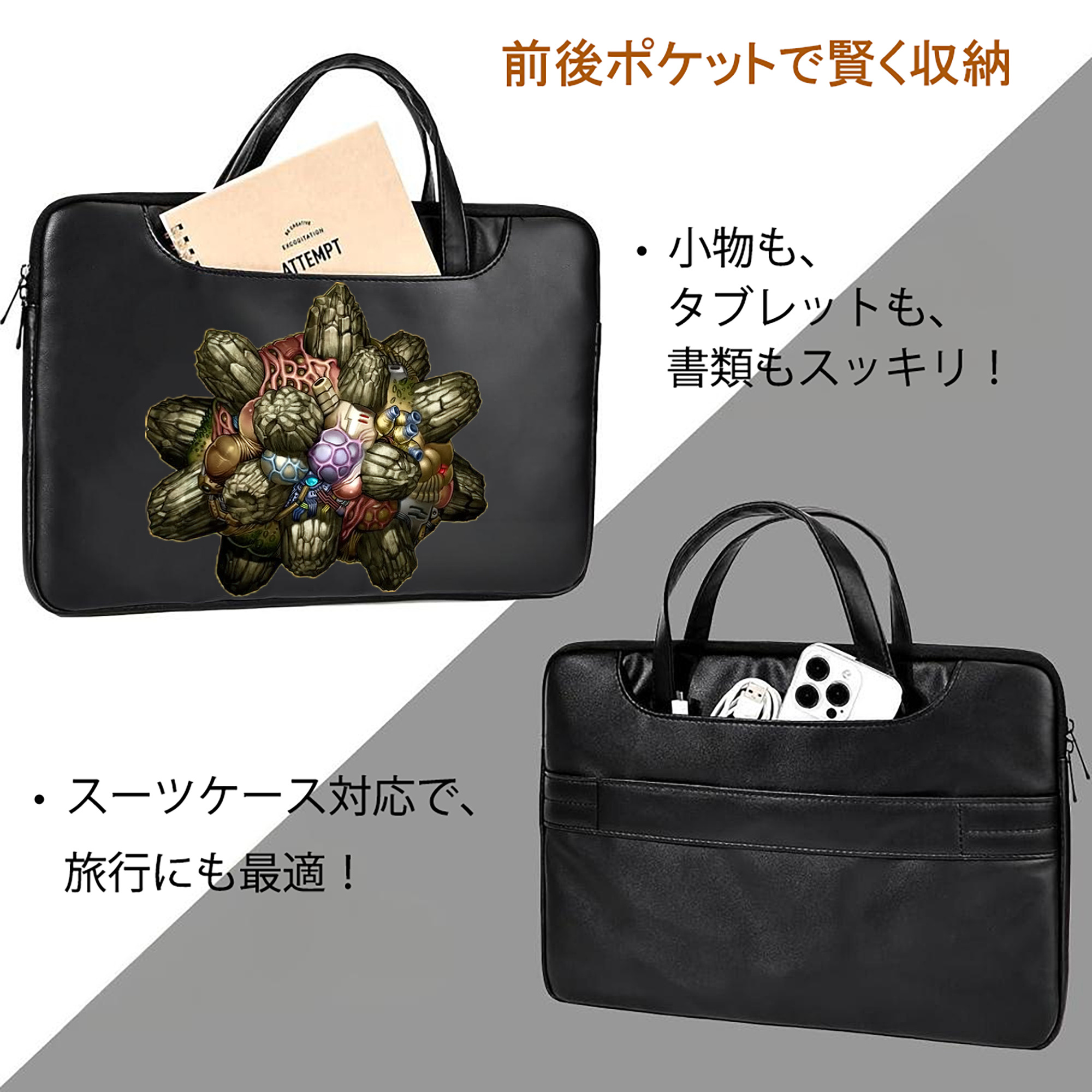 遊☆戯☆王 Yu-Gi-Oh! レザーラップトップバッグ　ノートパソコンケース