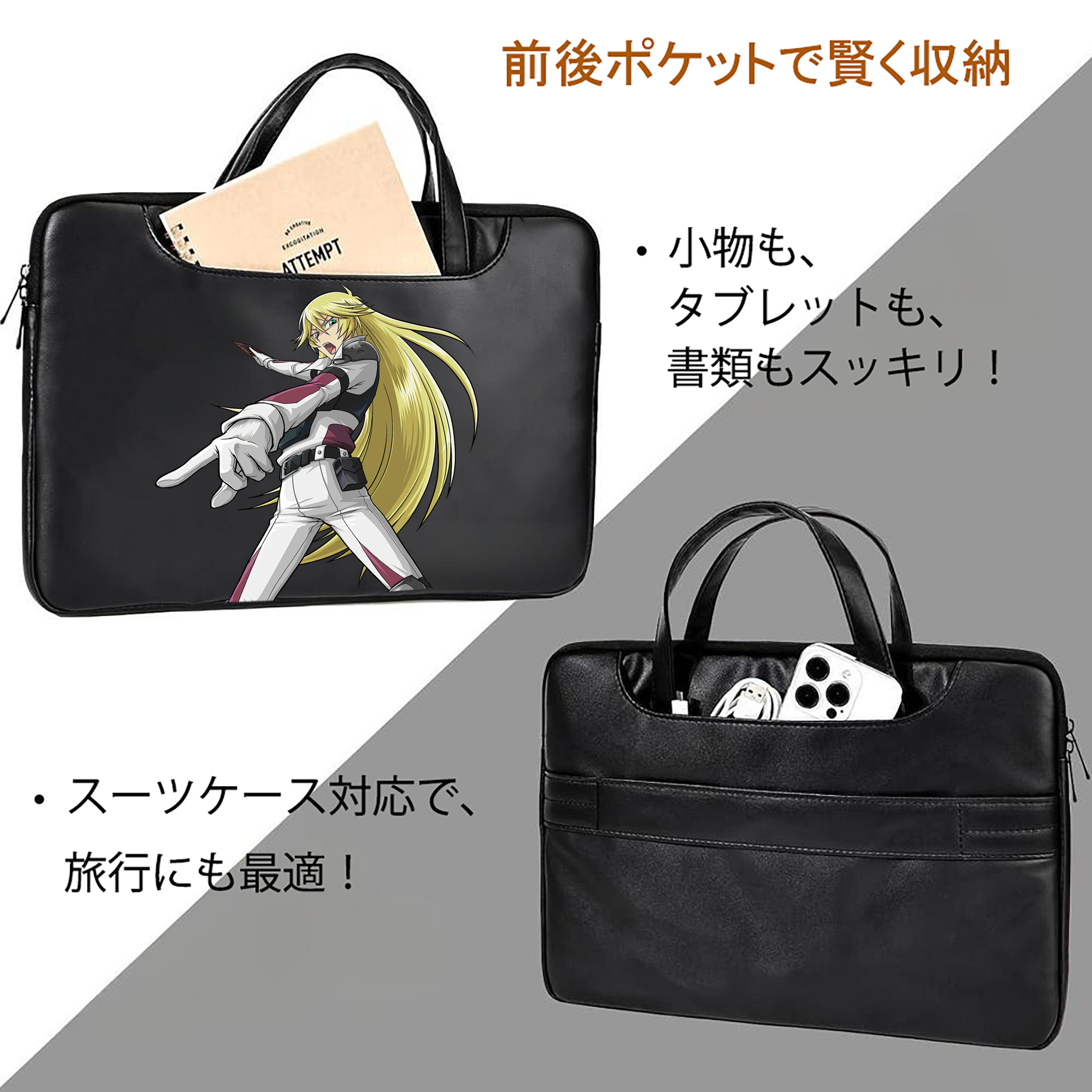 遊☆戯☆王 Yu-Gi-Oh! レザーラップトップバッグ　ノートパソコンケース