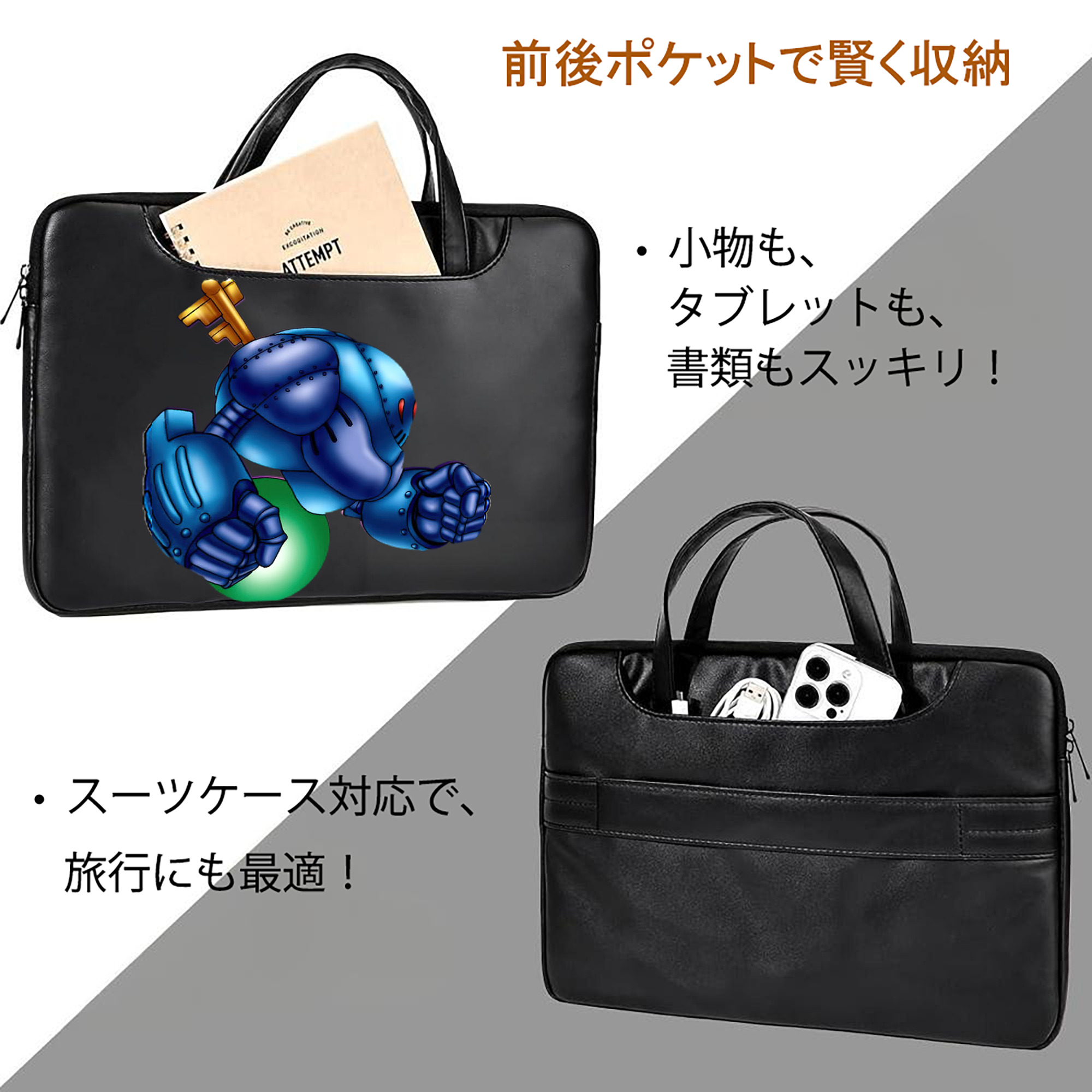 遊☆戯☆王 Yu-Gi-Oh! レザーラップトップバッグ　ノートパソコンケース