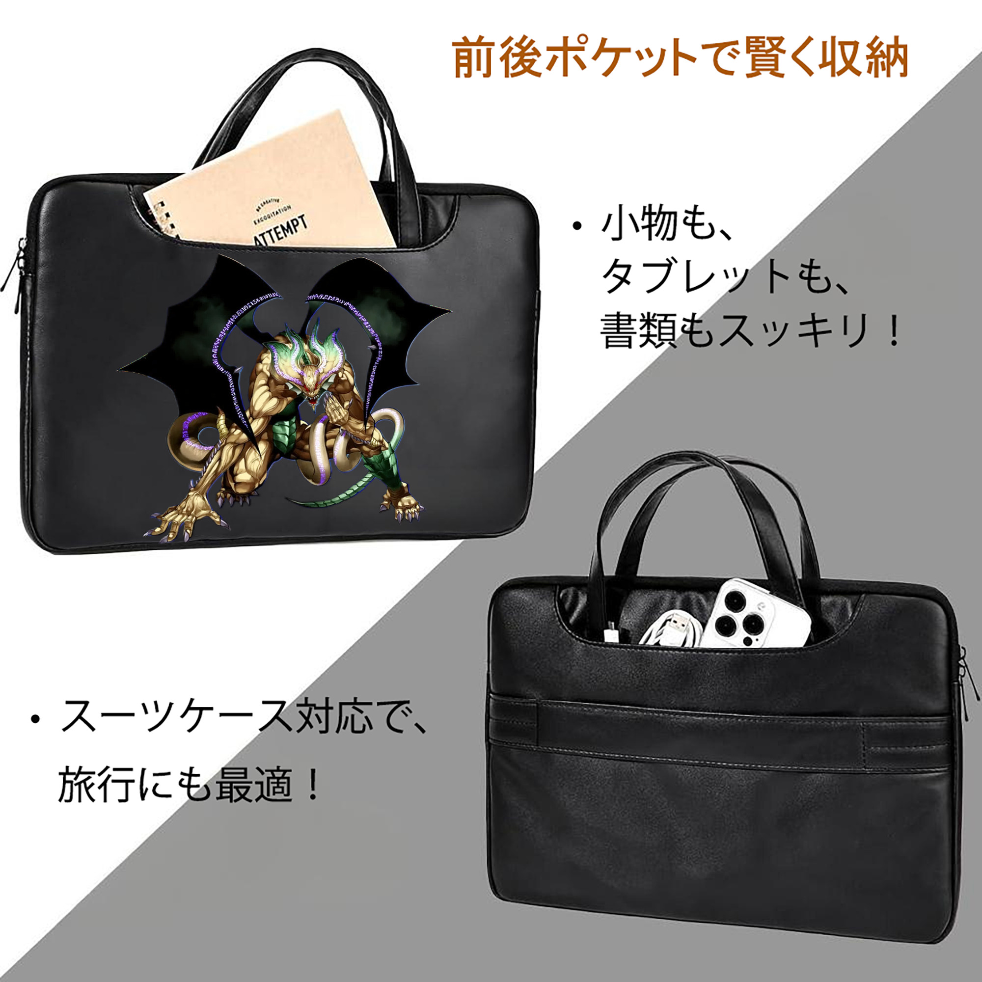 遊☆戯☆王 Yu-Gi-Oh! レザーラップトップバッグ　ノートパソコンケース
