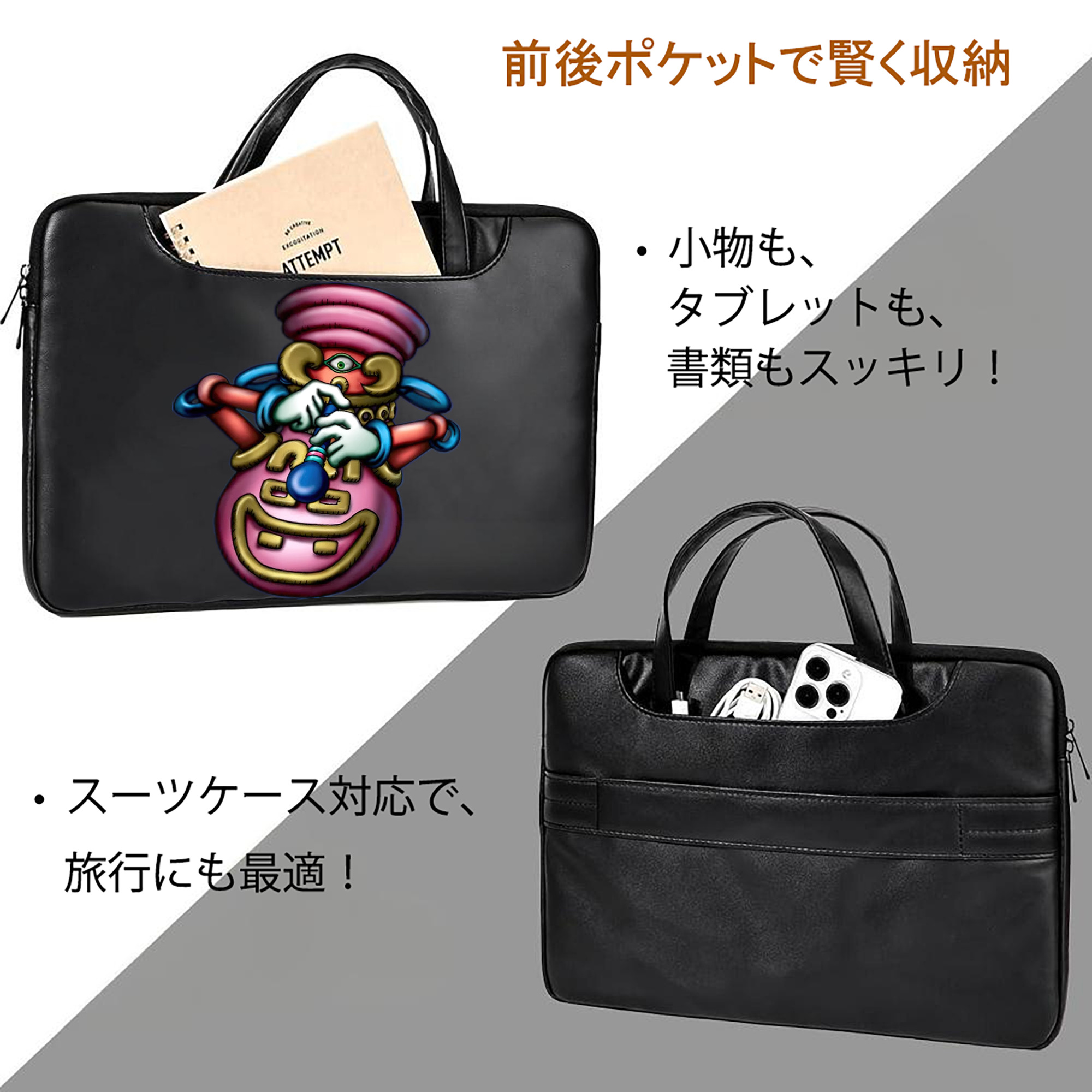 遊☆戯☆王 Yu-Gi-Oh! レザーラップトップバッグ　ノートパソコンケース