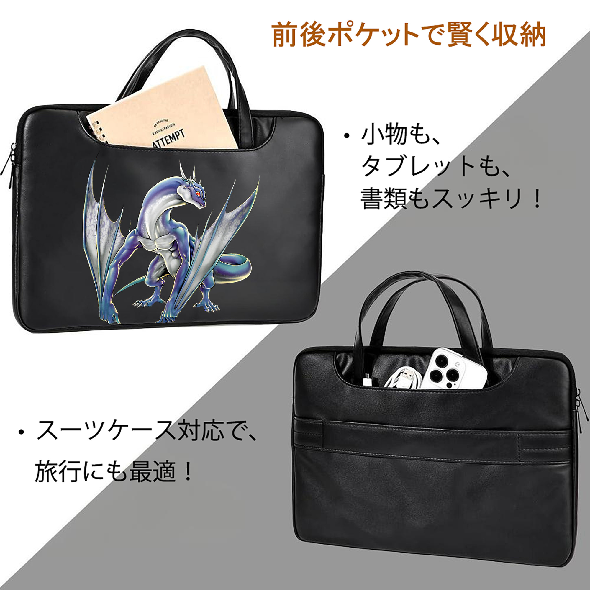 遊☆戯☆王 Yu-Gi-Oh! レザーラップトップバッグ　ノートパソコンケース