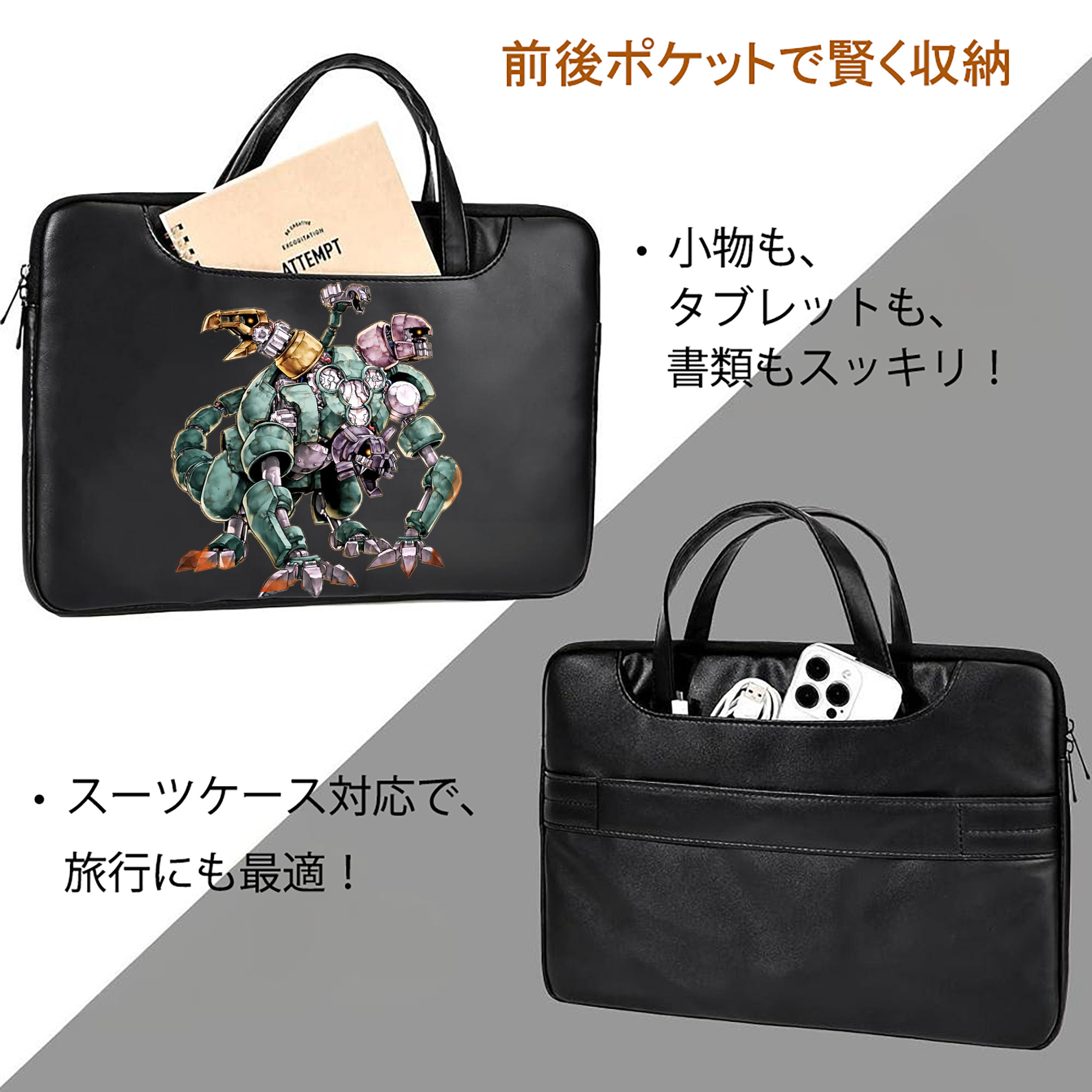 遊☆戯☆王 Yu-Gi-Oh! レザーラップトップバッグ　ノートパソコンケース