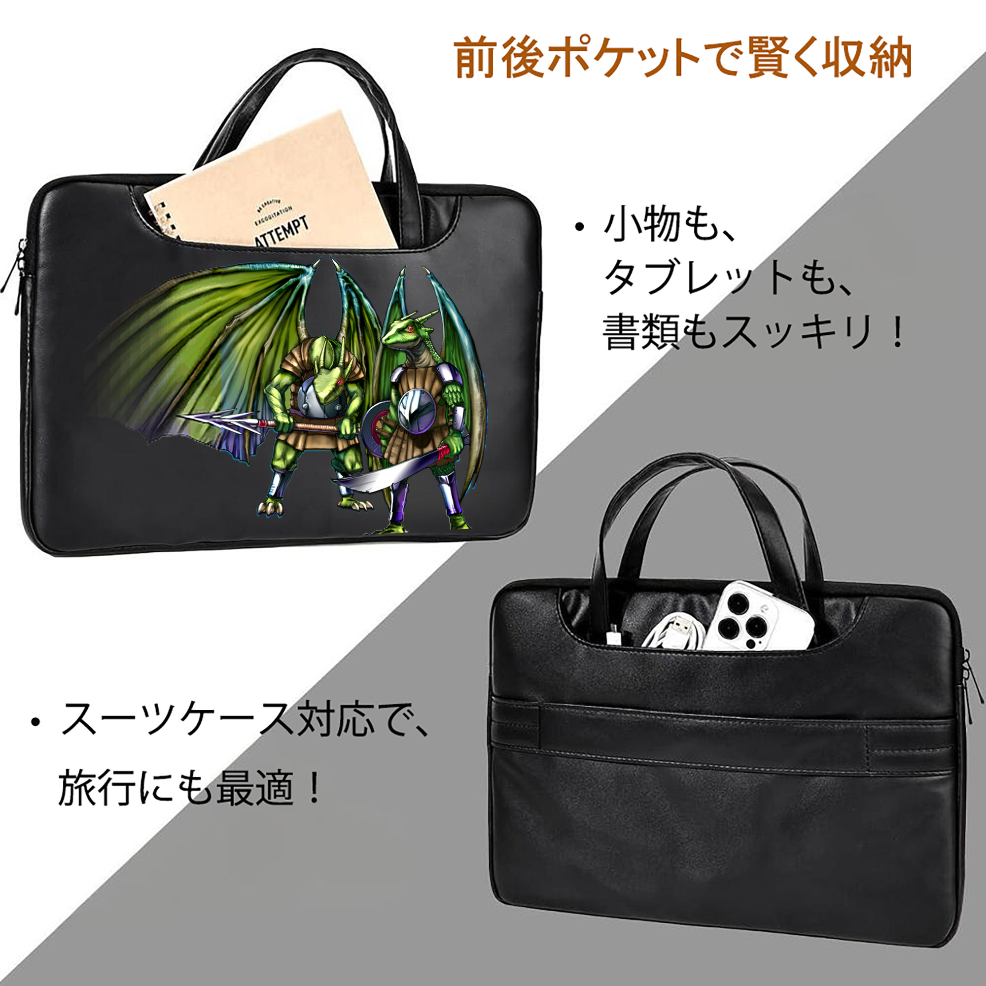 遊☆戯☆王 Yu-Gi-Oh! レザーラップトップバッグ　ノートパソコンケース