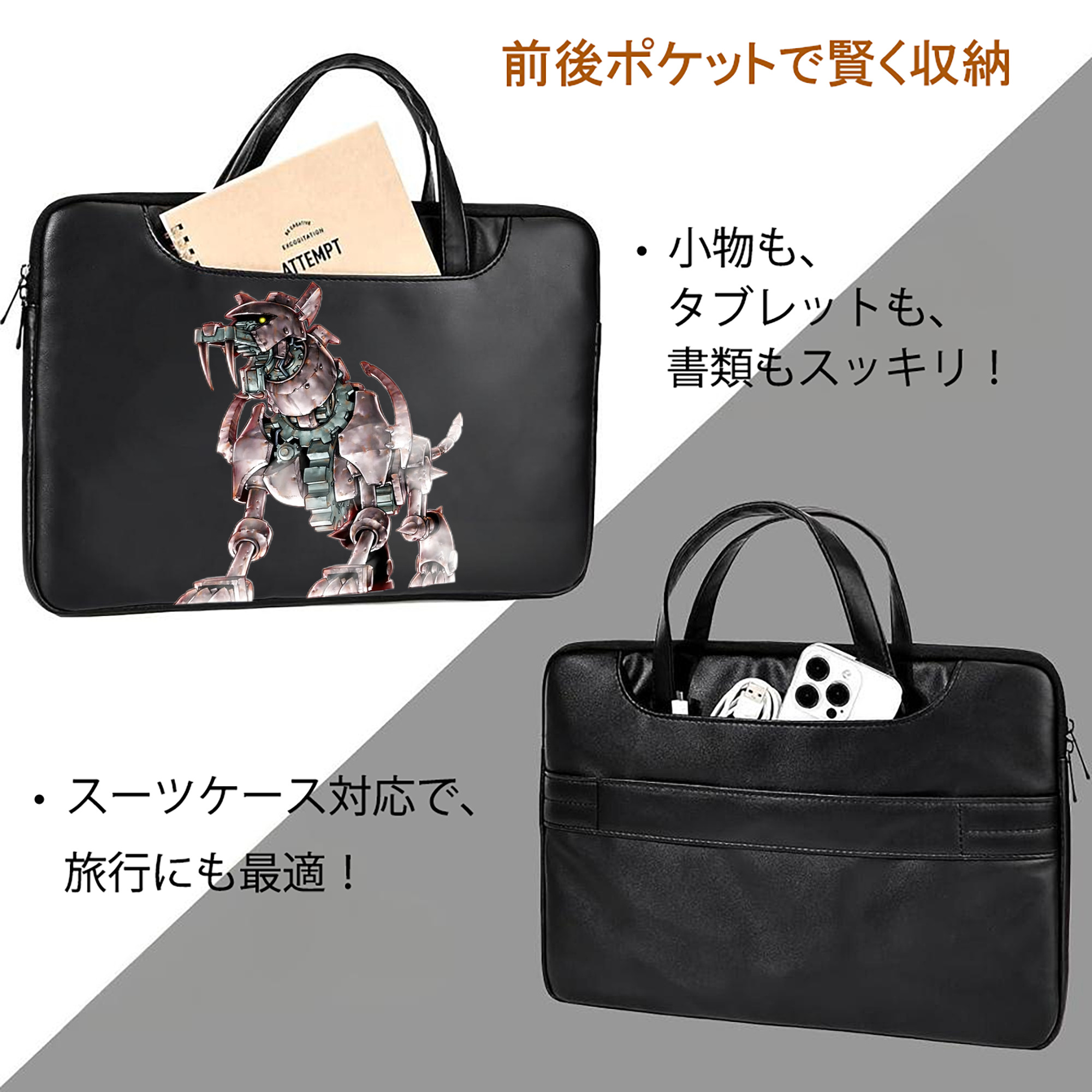 遊☆戯☆王 Yu-Gi-Oh! レザーラップトップバッグ　ノートパソコンケース