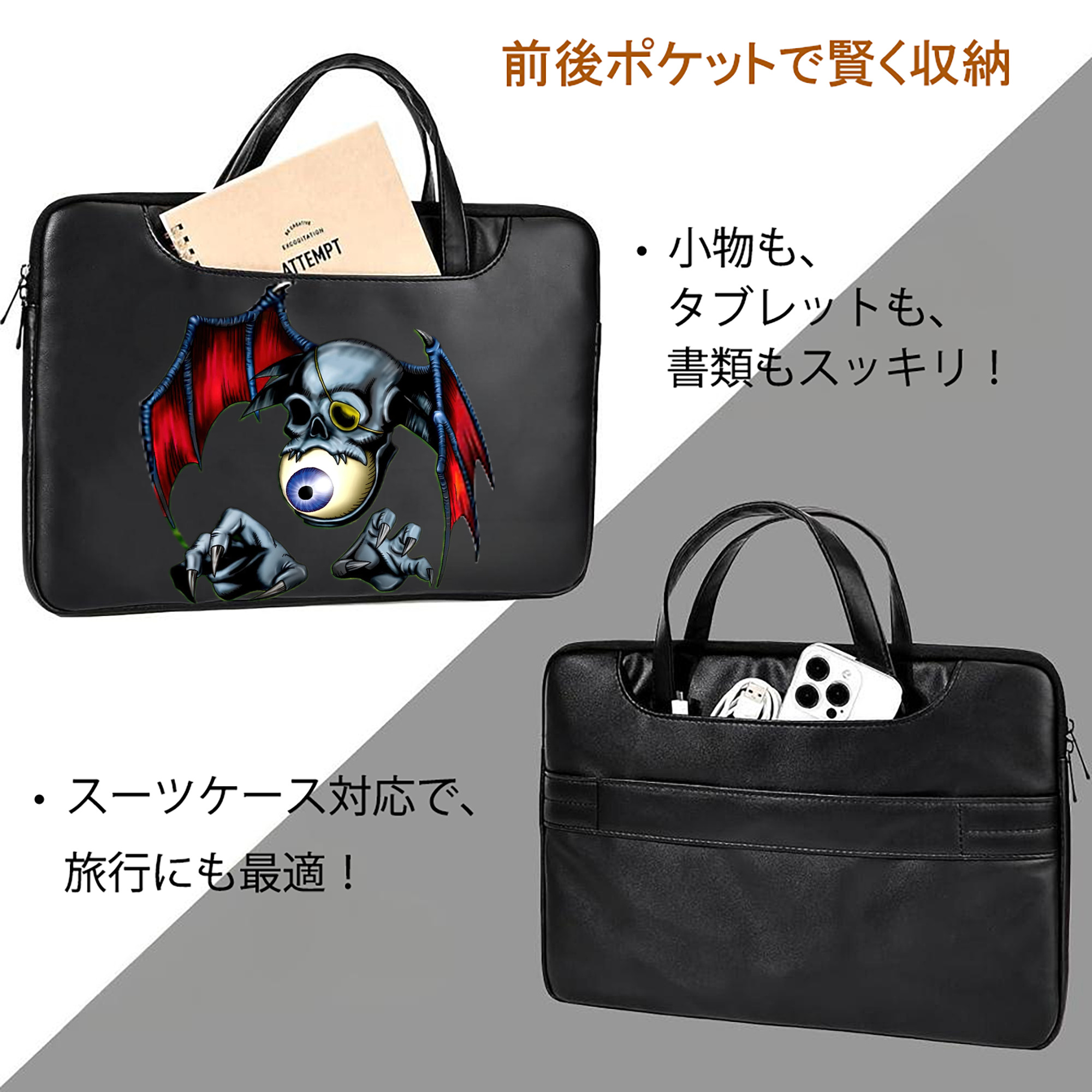 遊☆戯☆王 Yu-Gi-Oh! レザーラップトップバッグ　ノートパソコンケース