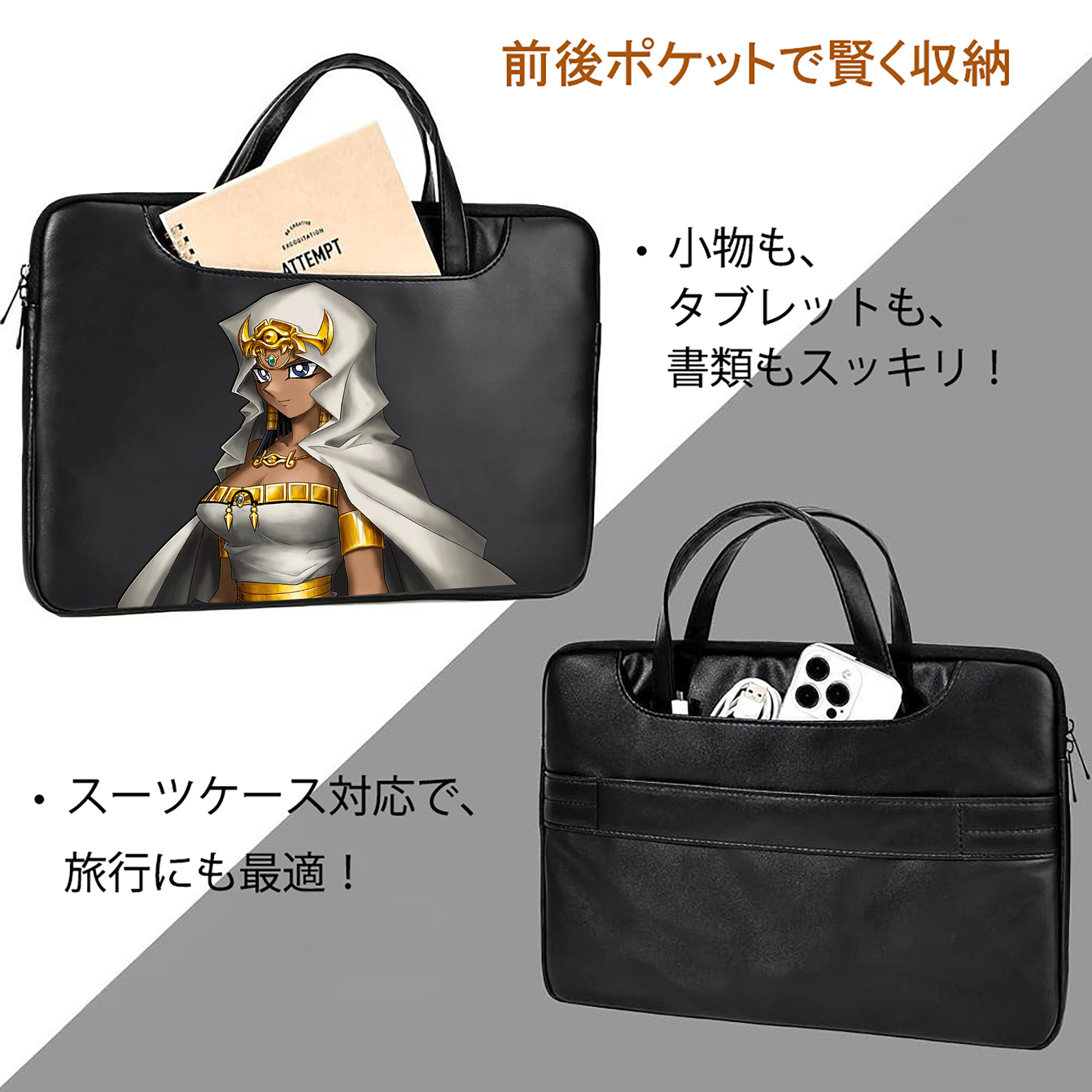遊☆戯☆王 Yu-Gi-Oh! レザーラップトップバッグ　ノートパソコンケース