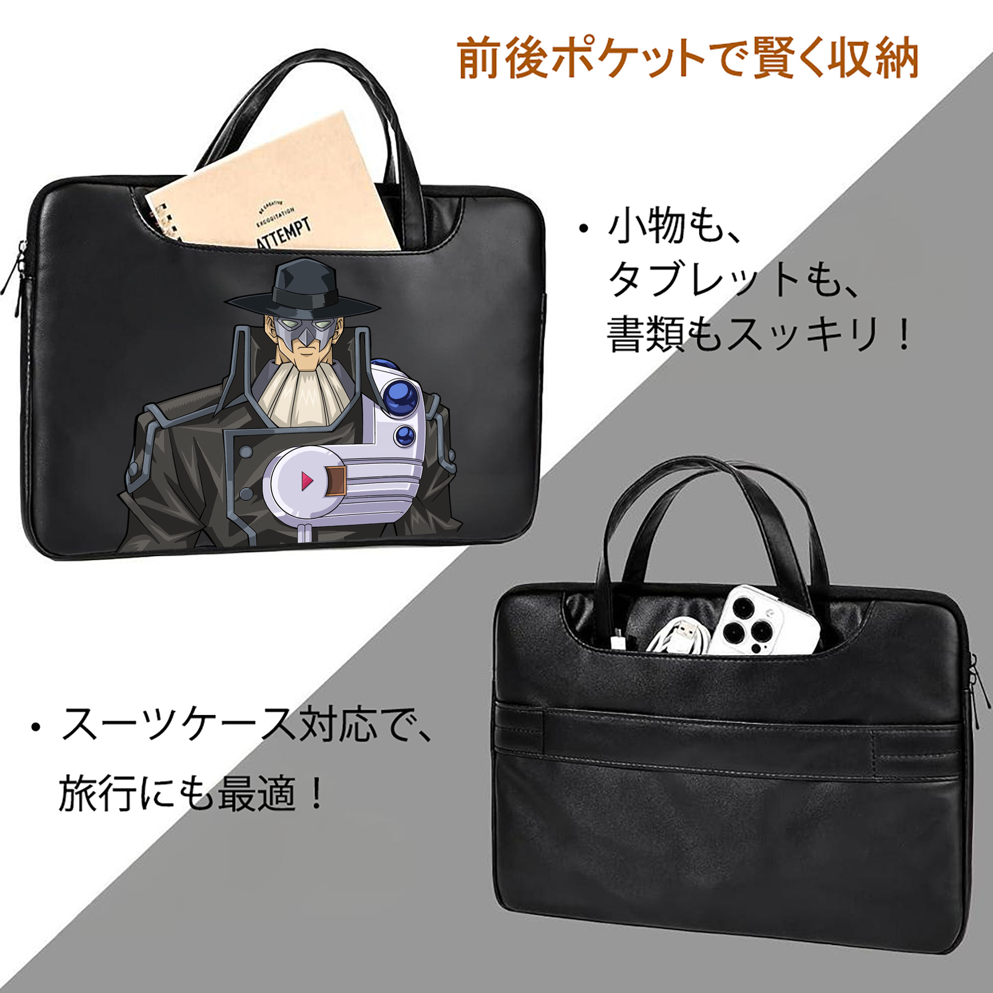遊☆戯☆王 Yu-Gi-Oh! レザーラップトップバッグ　ノートパソコンケース