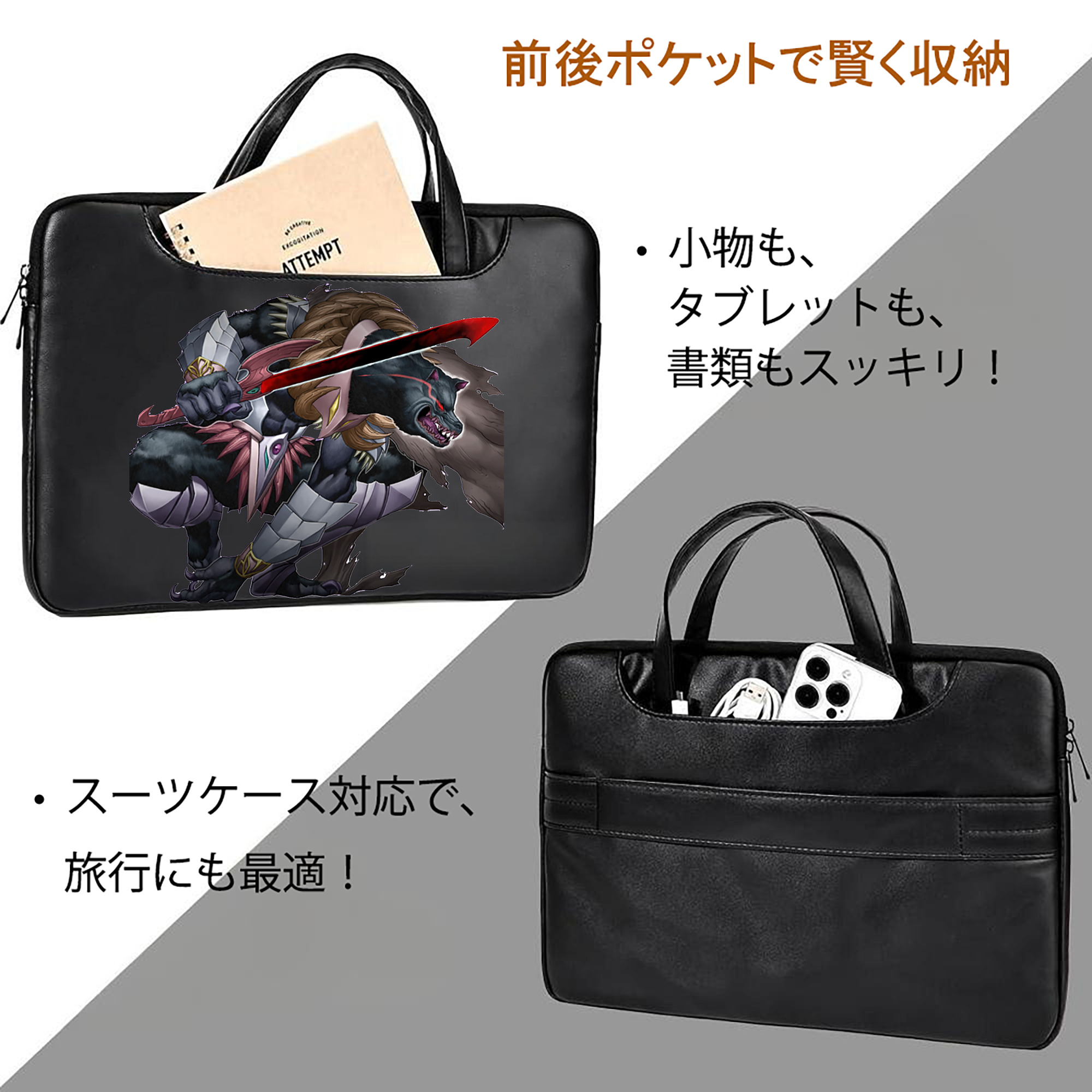 遊☆戯☆王 Yu-Gi-Oh! レザーラップトップバッグ　ノートパソコンケース