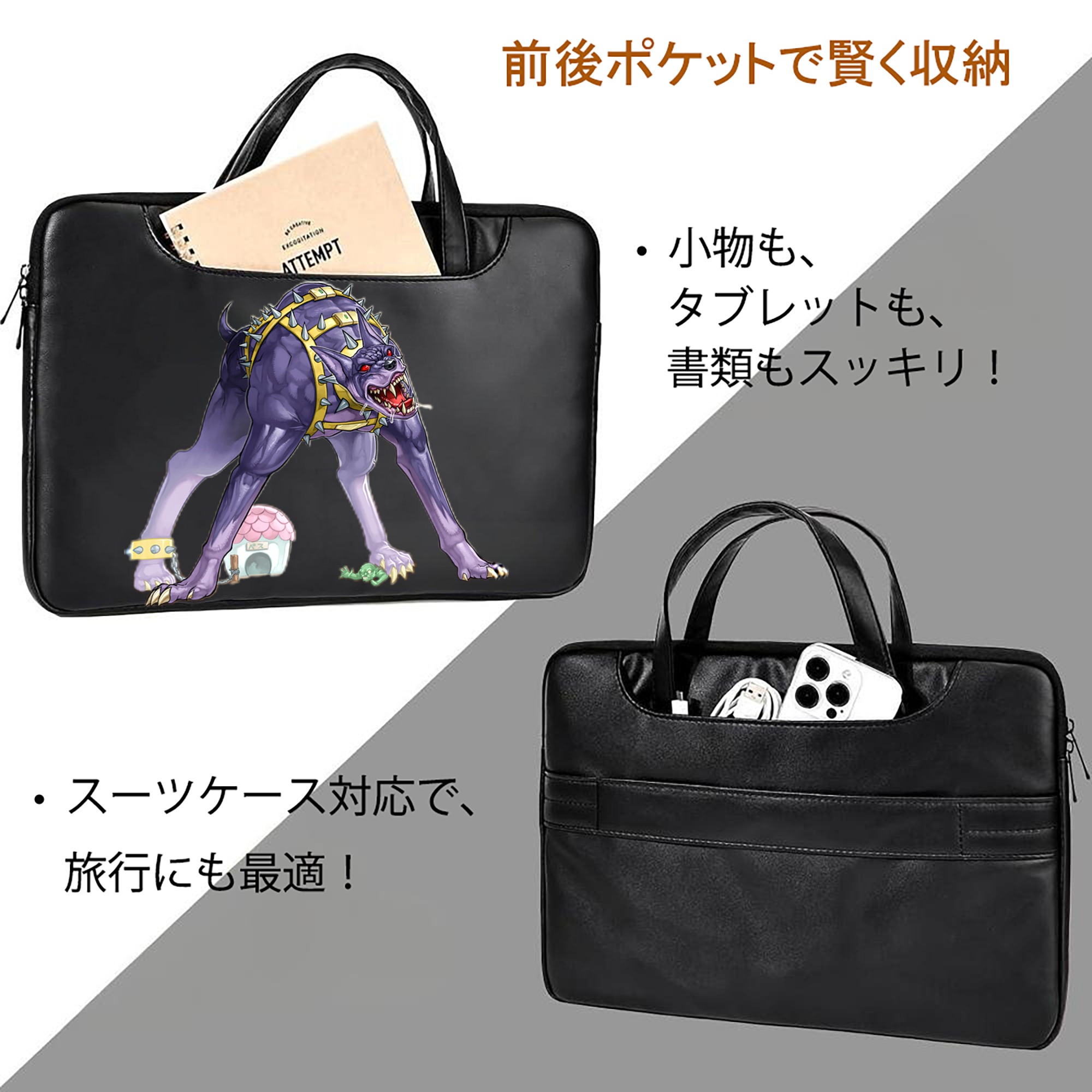 遊☆戯☆王 Yu-Gi-Oh! レザーラップトップバッグ　ノートパソコンケース