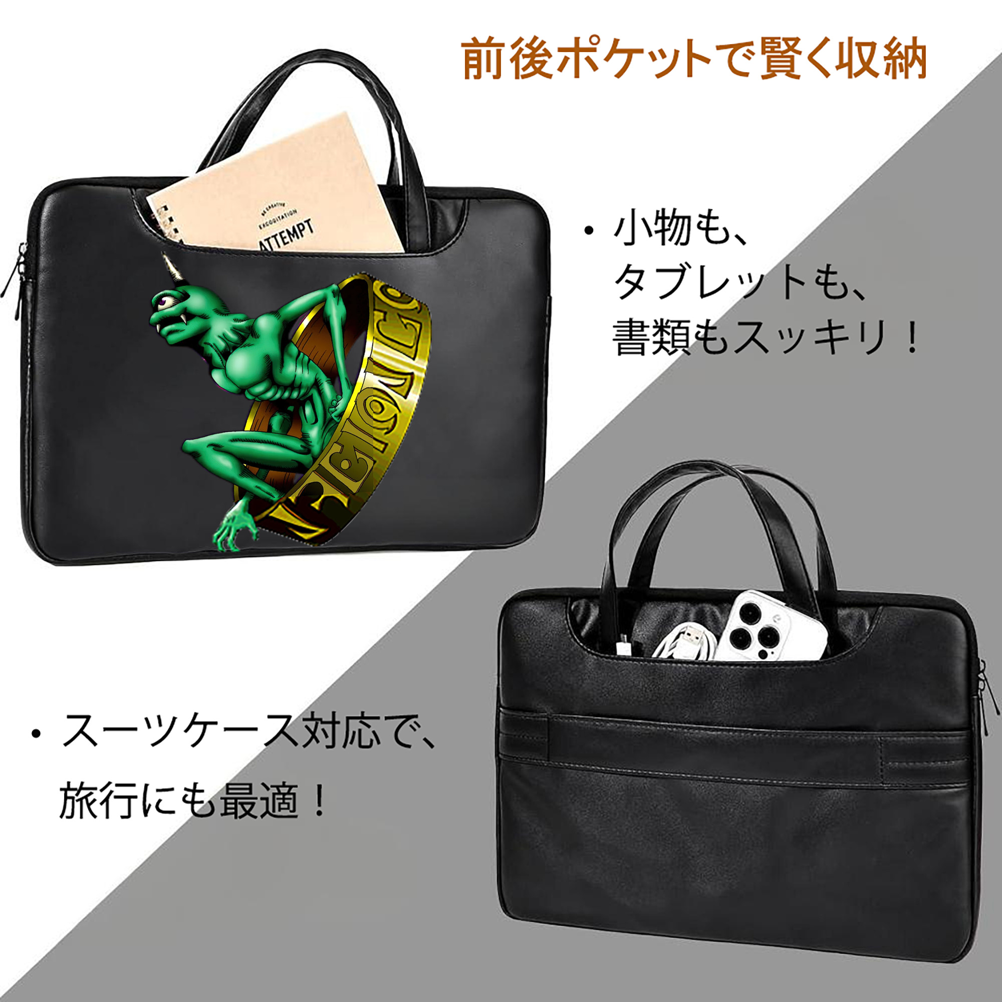 遊☆戯☆王 Yu-Gi-Oh! レザーラップトップバッグ　ノートパソコンケース