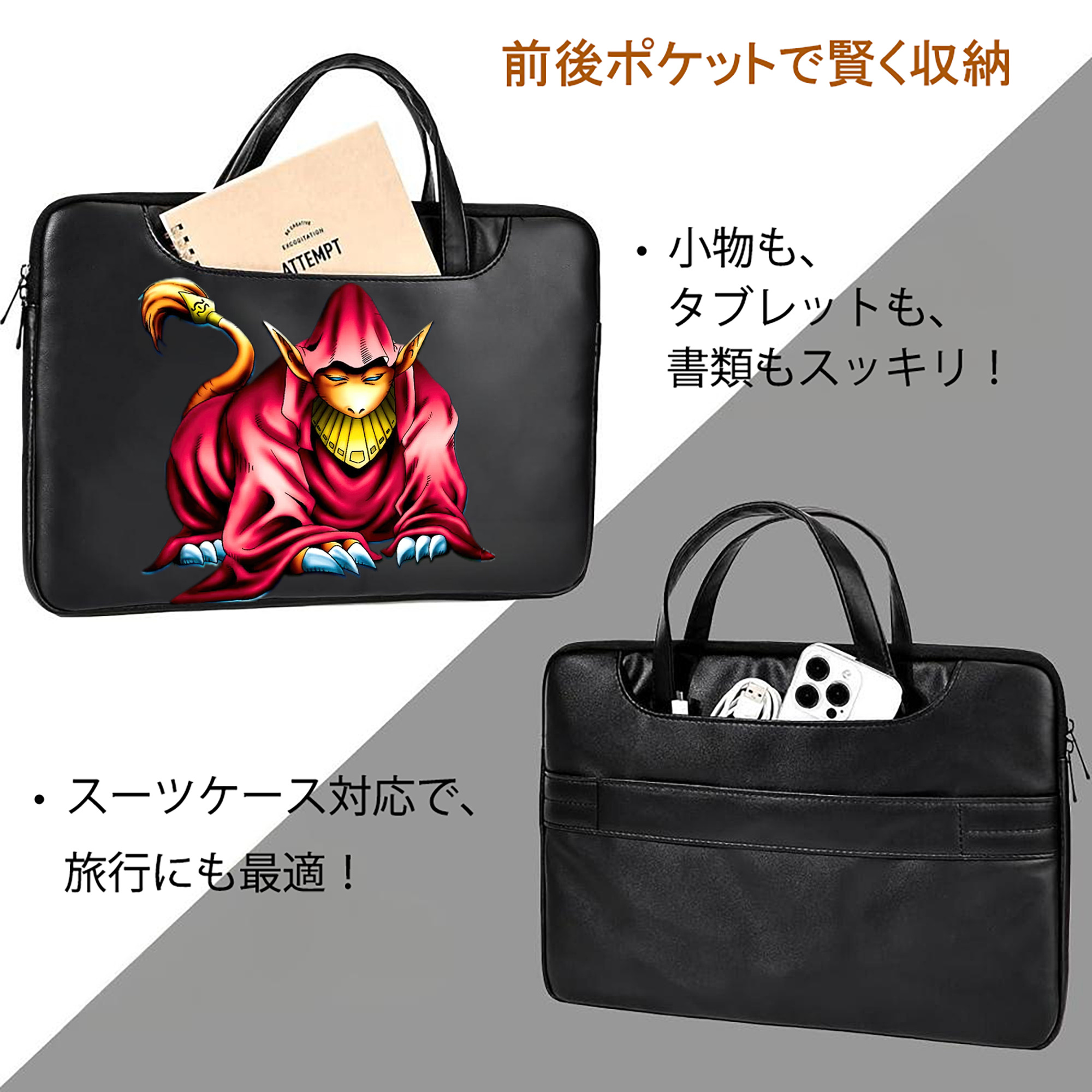 遊☆戯☆王 Yu-Gi-Oh! レザーラップトップバッグ　ノートパソコンケース
