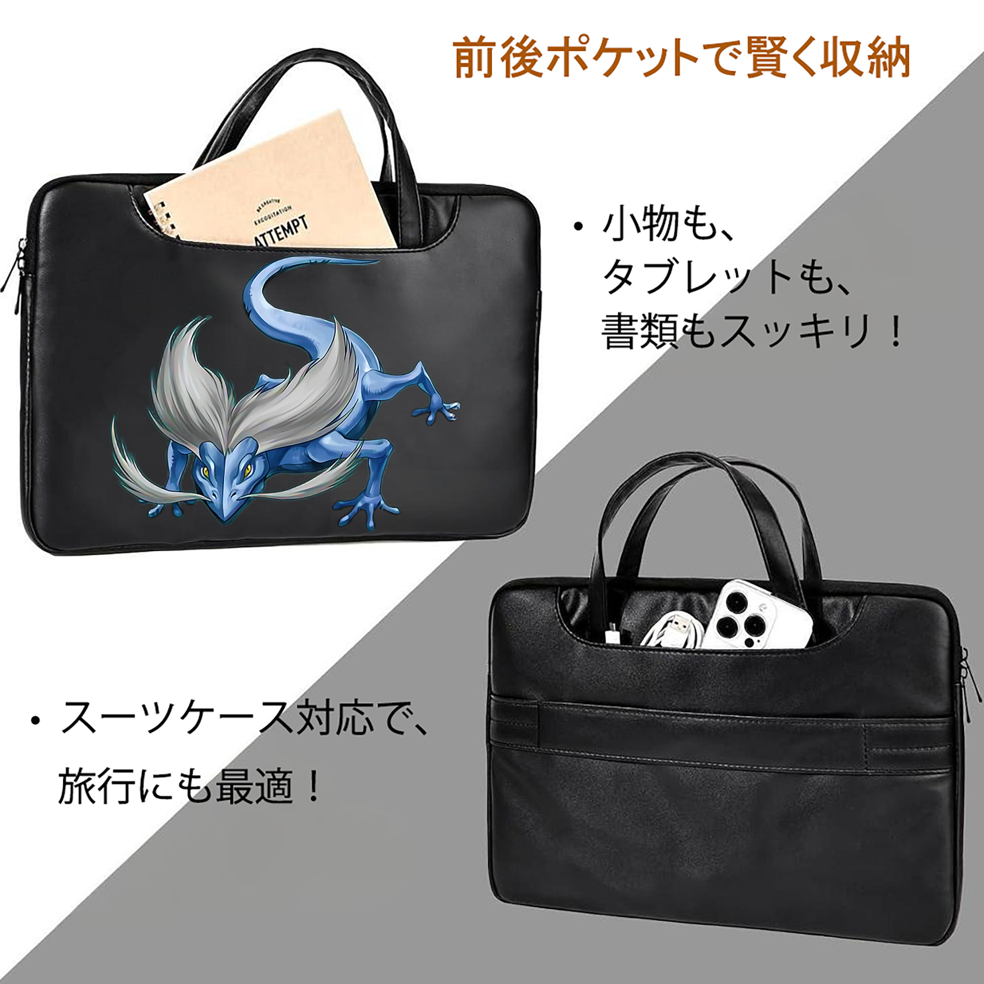 遊☆戯☆王 Yu-Gi-Oh! レザーラップトップバッグ　ノートパソコンケース