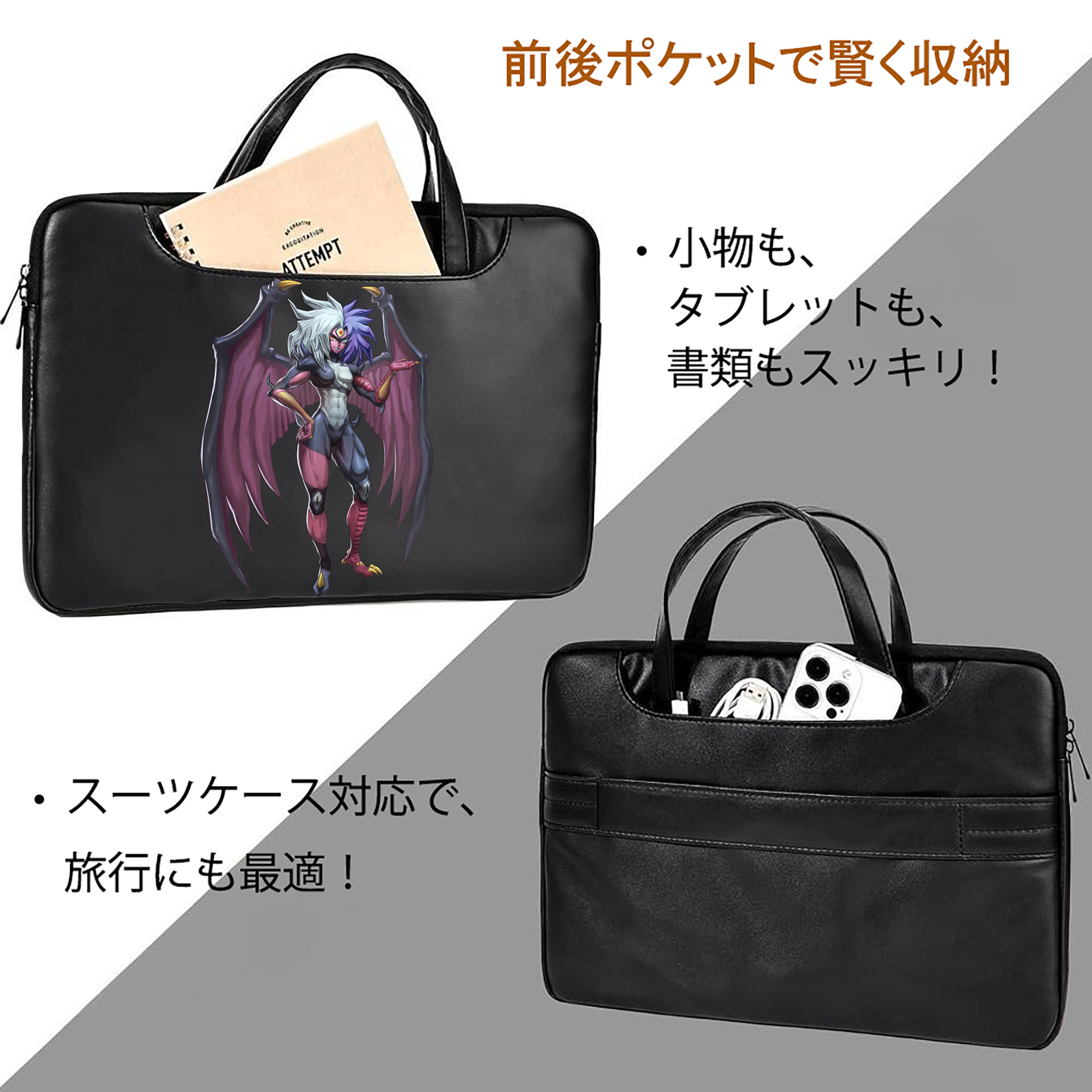 遊☆戯☆王 Yu-Gi-Oh! レザーラップトップバッグ　ノートパソコンケース