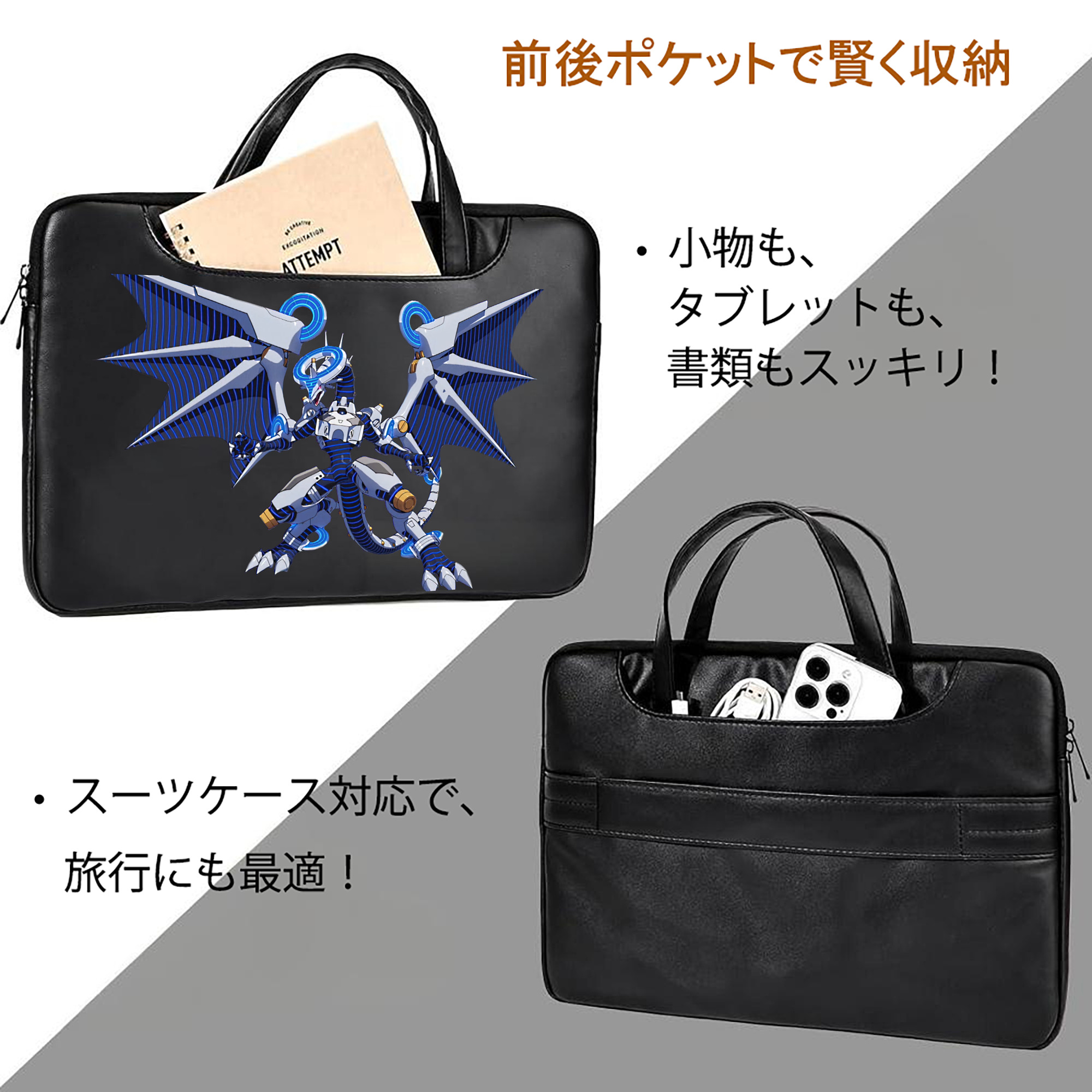 遊☆戯☆王 Yu-Gi-Oh! レザーラップトップバッグ　ノートパソコンケース