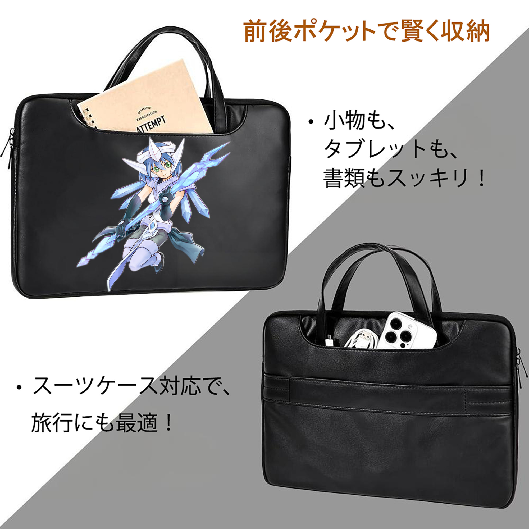 遊☆戯☆王 Yu-Gi-Oh! レザーラップトップバッグ　ノートパソコンケース