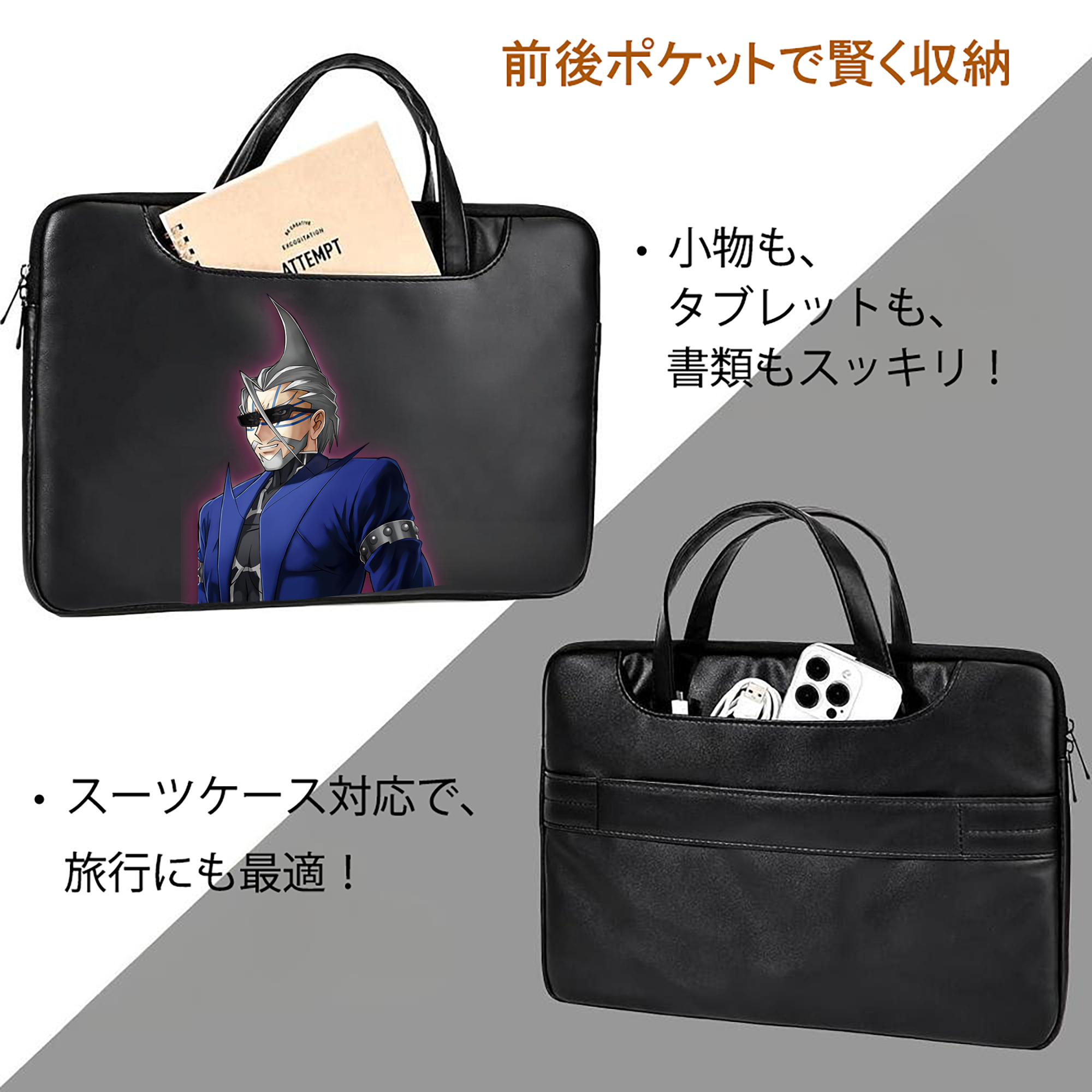 遊☆戯☆王 Yu-Gi-Oh! レザーラップトップバッグ　ノートパソコンケース