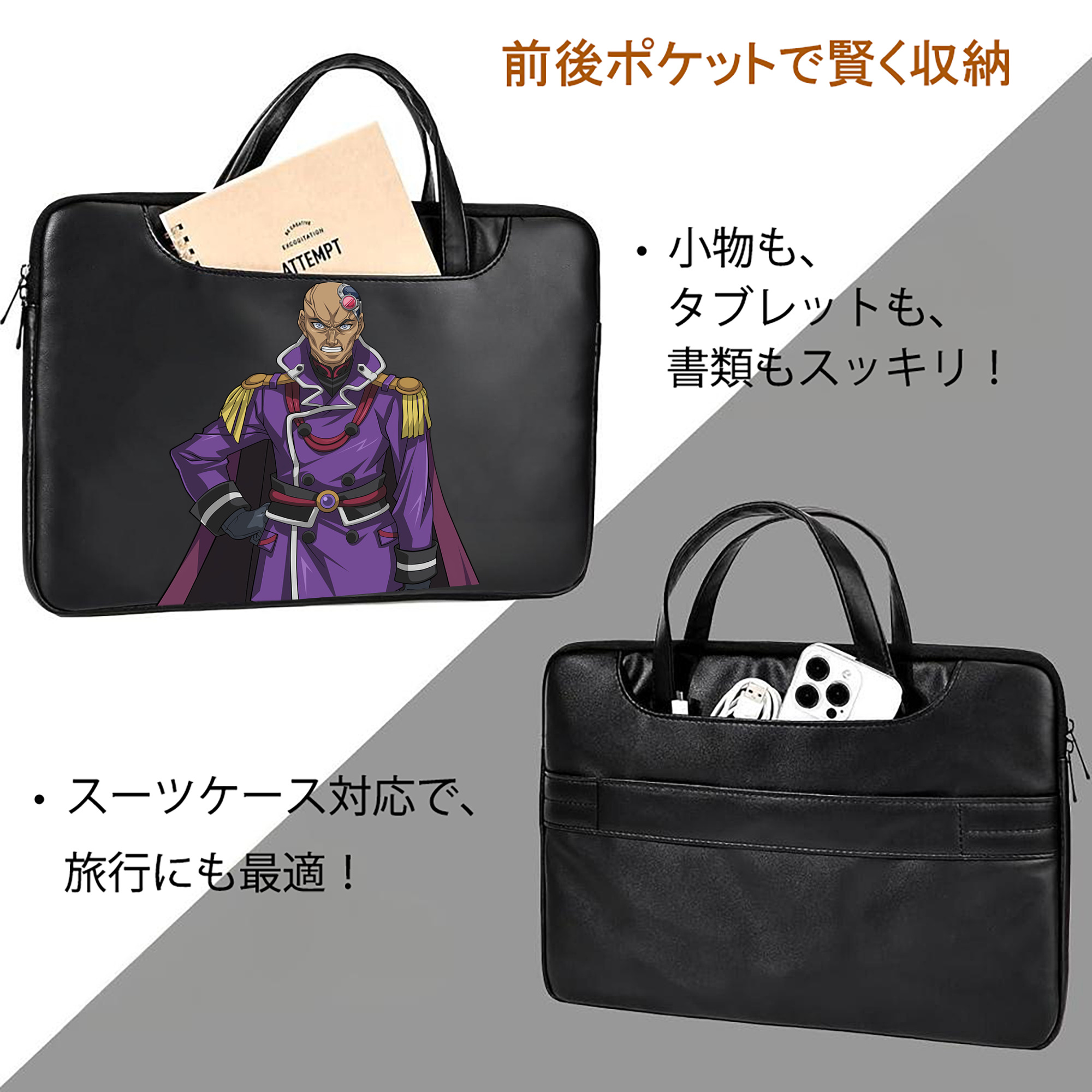 遊☆戯☆王 Yu-Gi-Oh! レザーラップトップバッグ　ノートパソコンケース