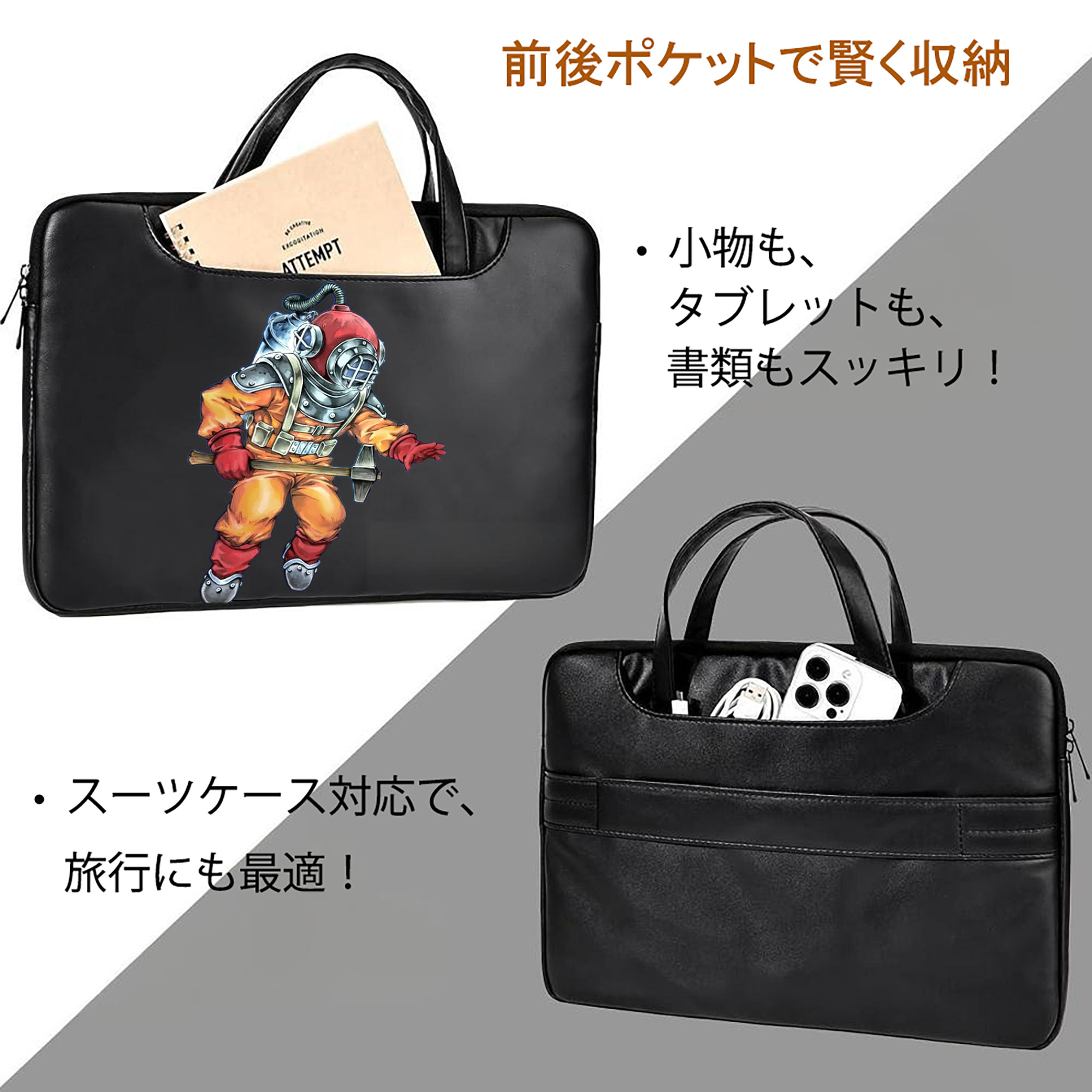 遊☆戯☆王 Yu-Gi-Oh! レザーラップトップバッグ　ノートパソコンケース