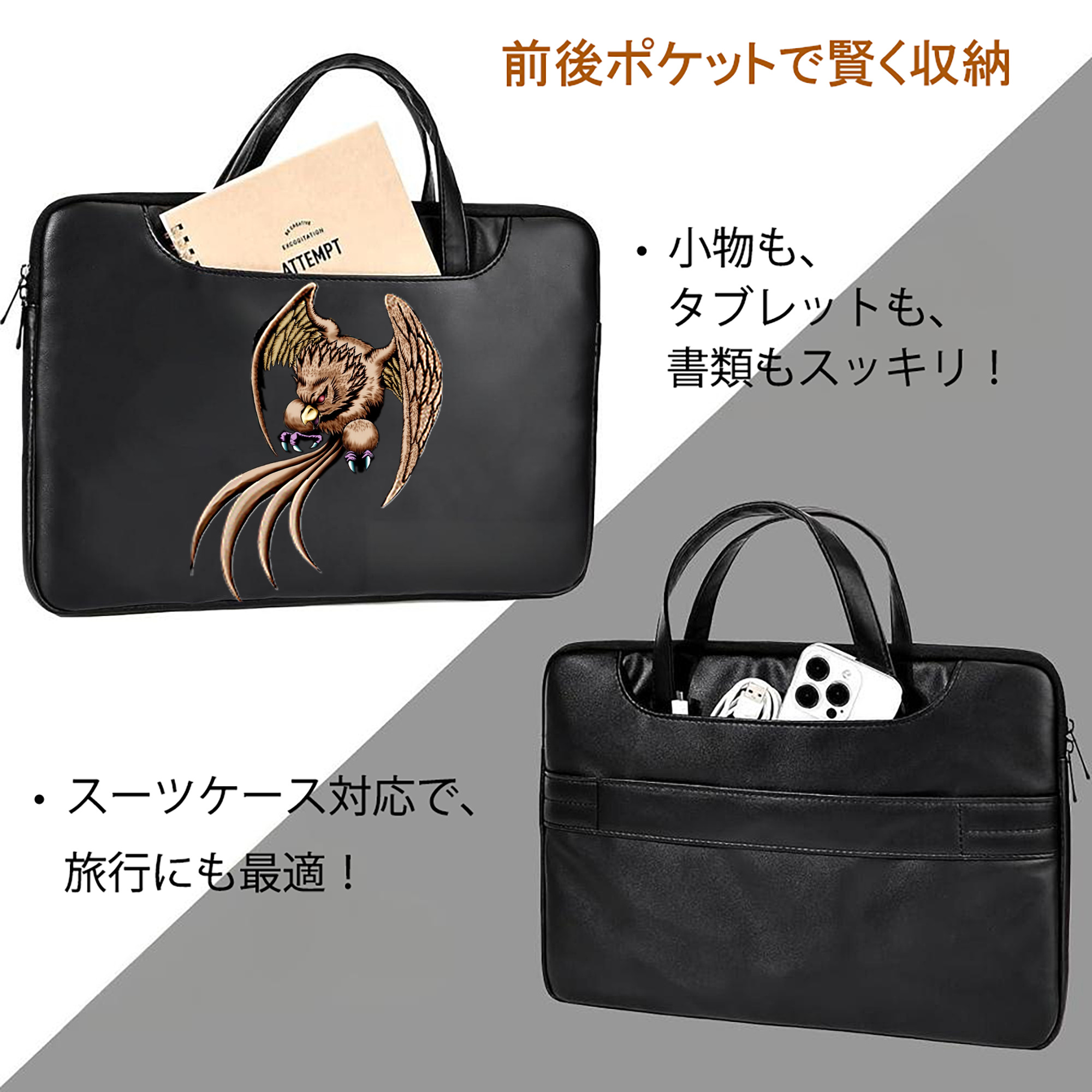 遊☆戯☆王 Yu-Gi-Oh! レザーラップトップバッグ　ノートパソコンケース