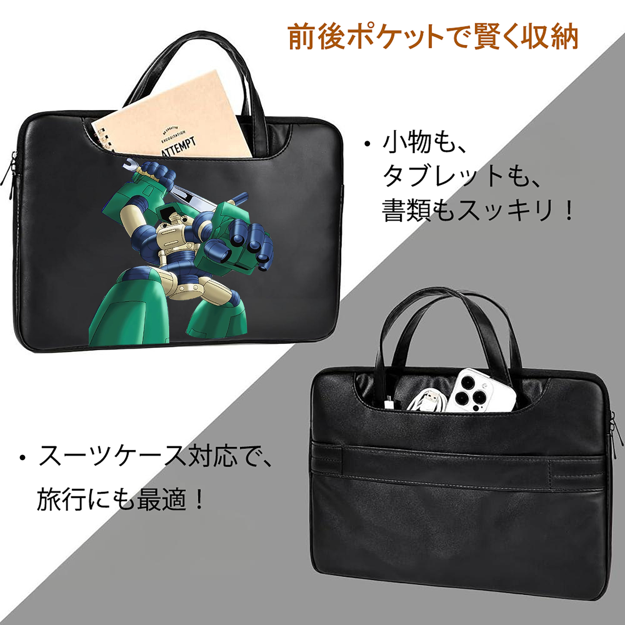 遊☆戯☆王 Yu-Gi-Oh! レザーラップトップバッグ　ノートパソコンケース