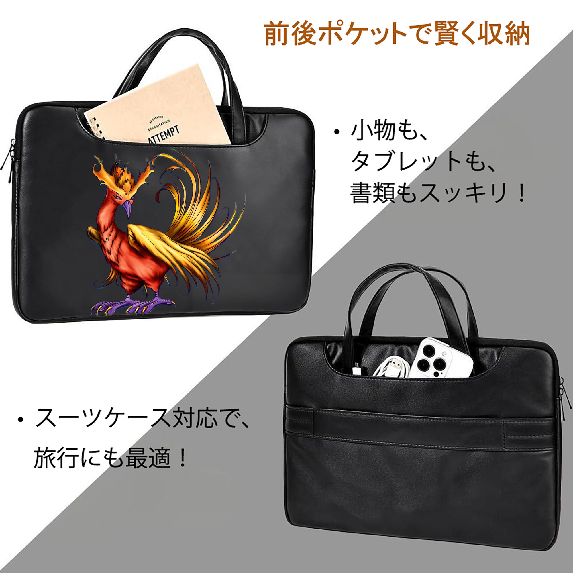 遊☆戯☆王 Yu-Gi-Oh! レザーラップトップバッグ　ノートパソコンケース