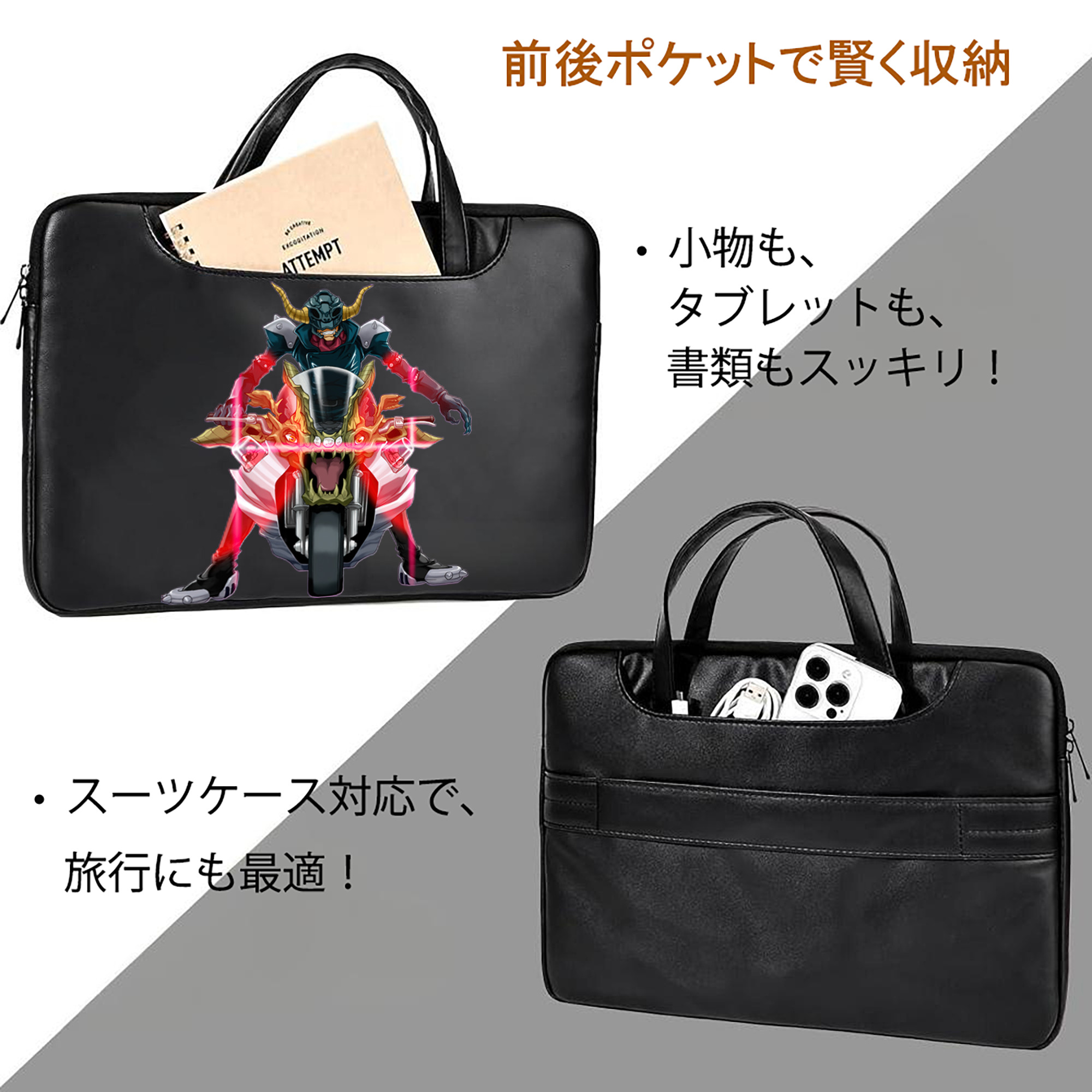 遊☆戯☆王 Yu-Gi-Oh! レザーラップトップバッグ　ノートパソコンケース