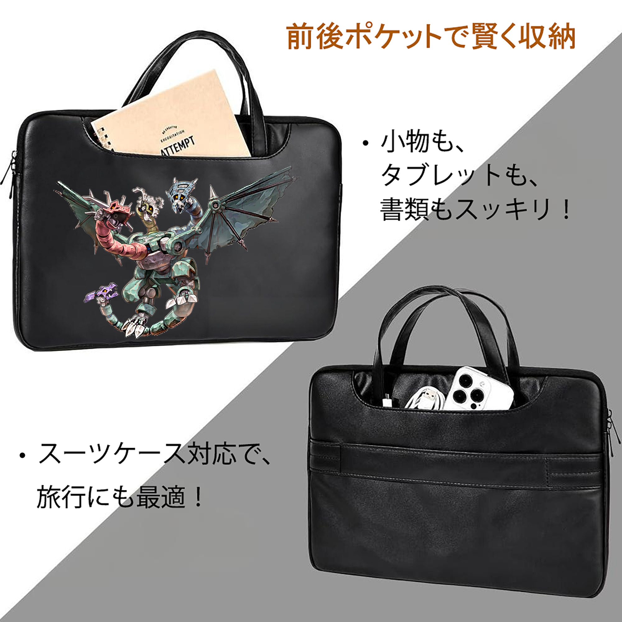 遊☆戯☆王 Yu-Gi-Oh! レザーラップトップバッグ　ノートパソコンケース