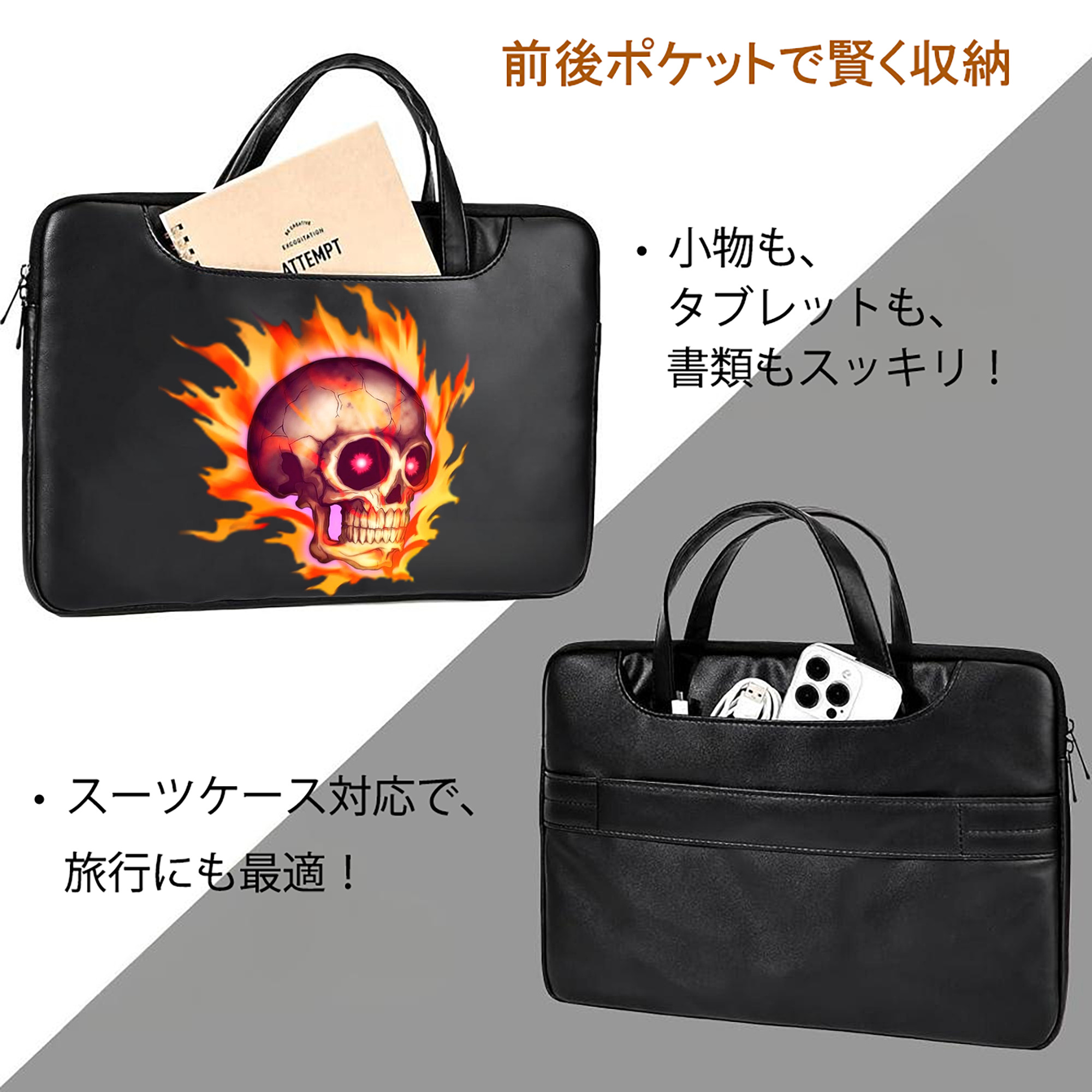 遊☆戯☆王 Yu-Gi-Oh! レザーラップトップバッグ　ノートパソコンケース