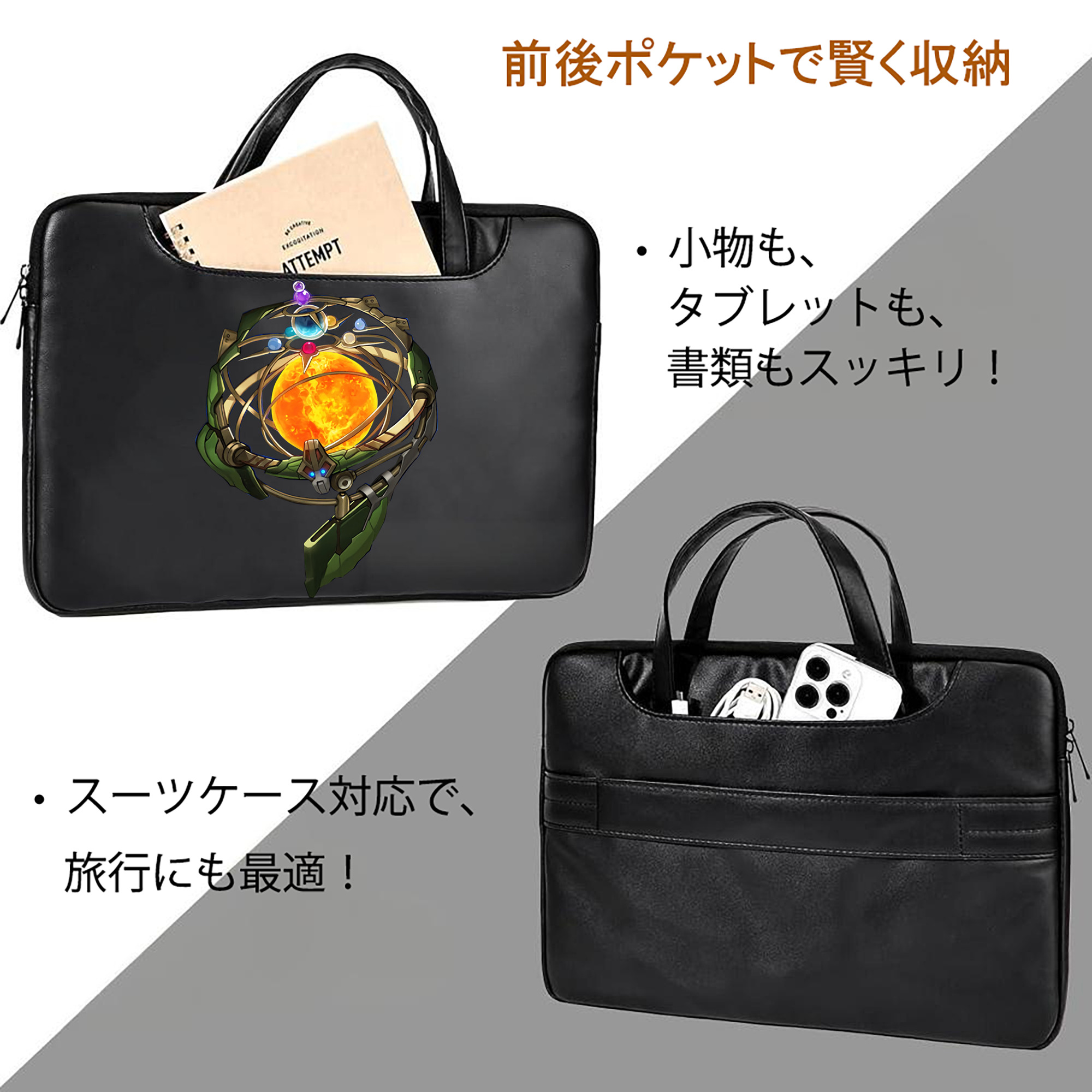遊☆戯☆王 Yu-Gi-Oh! レザーラップトップバッグ　ノートパソコンケース