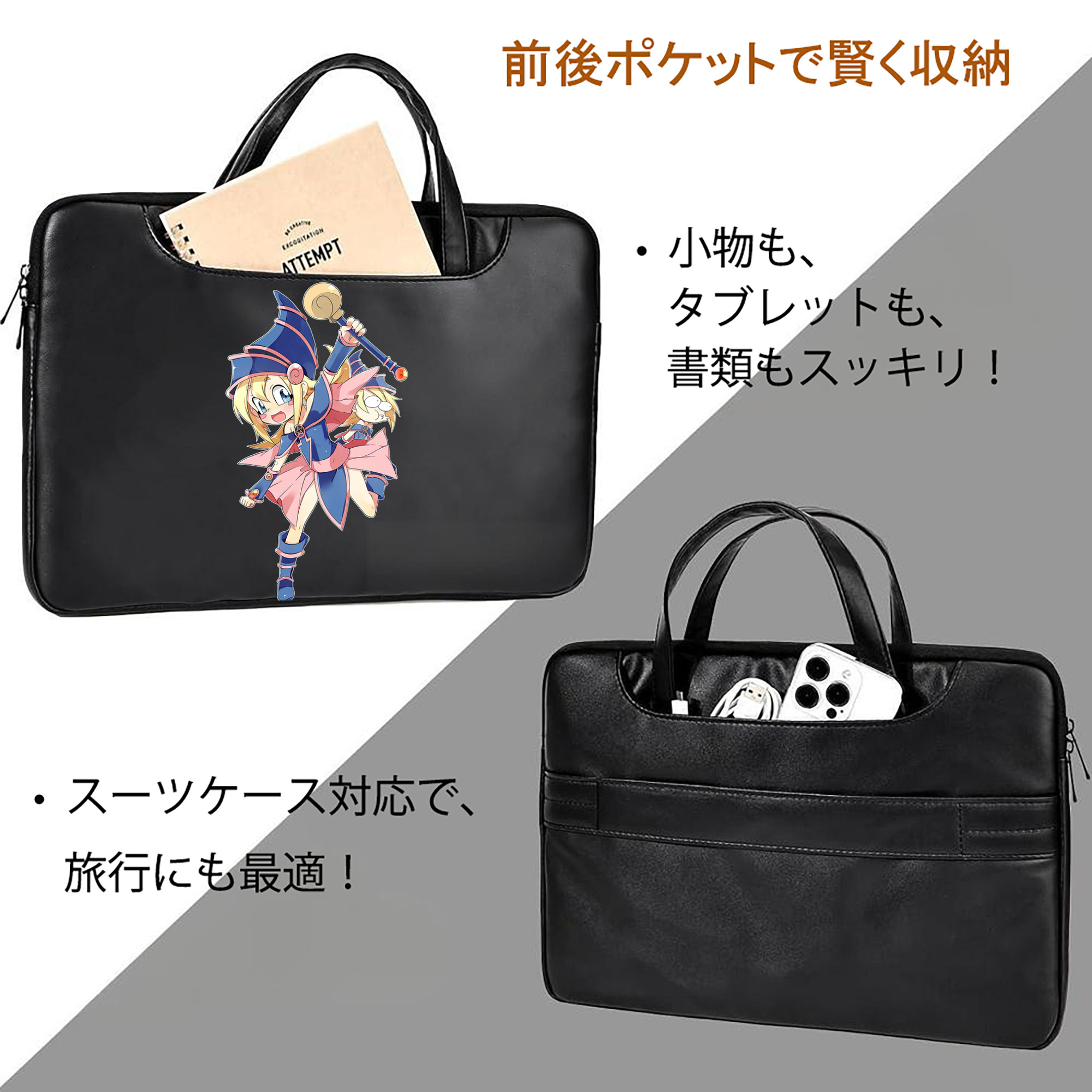 遊☆戯☆王 Yu-Gi-Oh! レザーラップトップバッグ　ノートパソコンケース