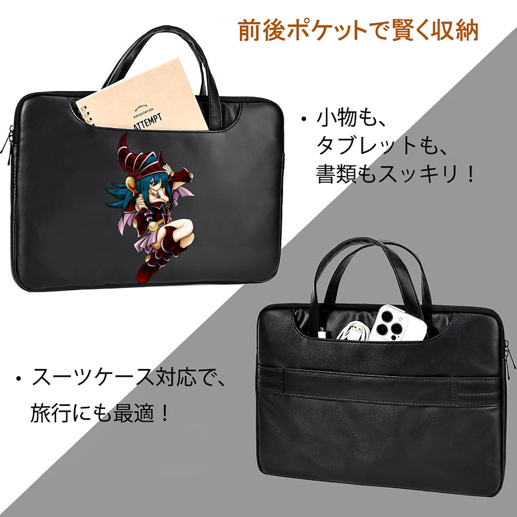 遊☆戯☆王 Yu-Gi-Oh! レザーラップトップバッグ　ノートパソコンケース