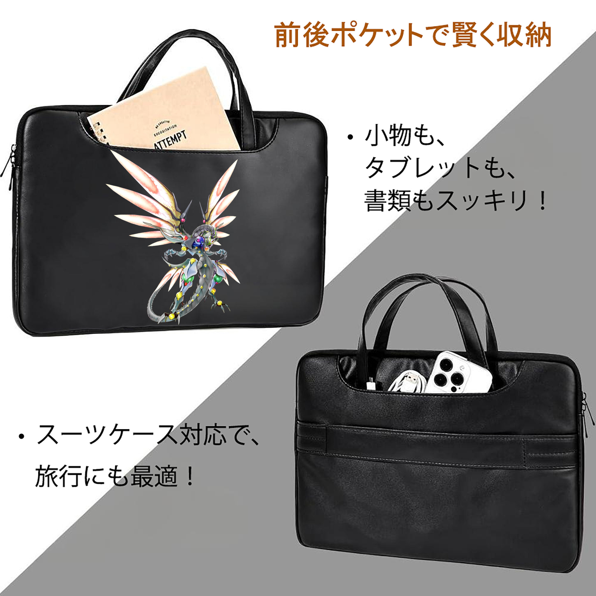 遊☆戯☆王 Yu-Gi-Oh! レザーラップトップバッグ　ノートパソコンケース