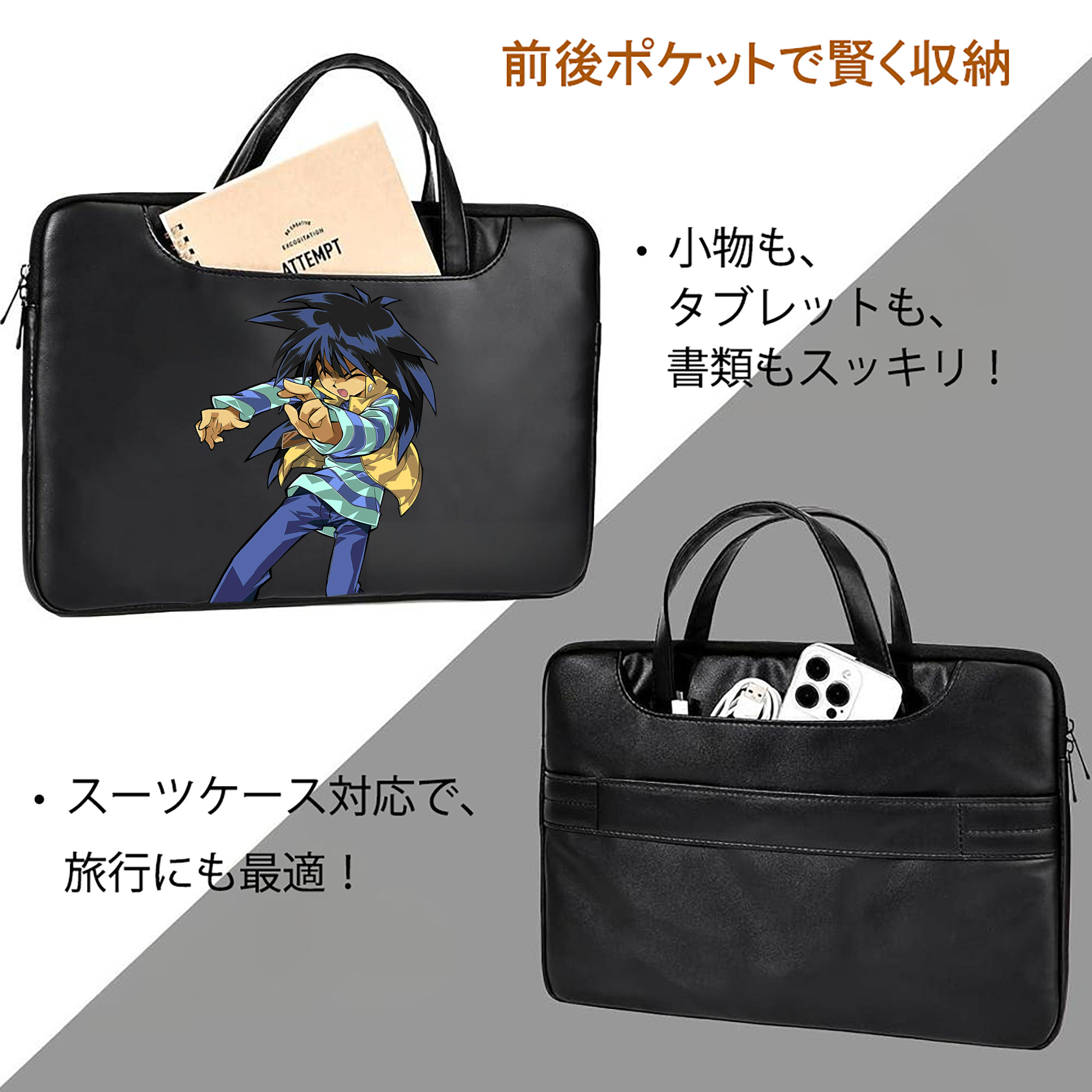 遊☆戯☆王 Yu-Gi-Oh! レザーラップトップバッグ　ノートパソコンケース