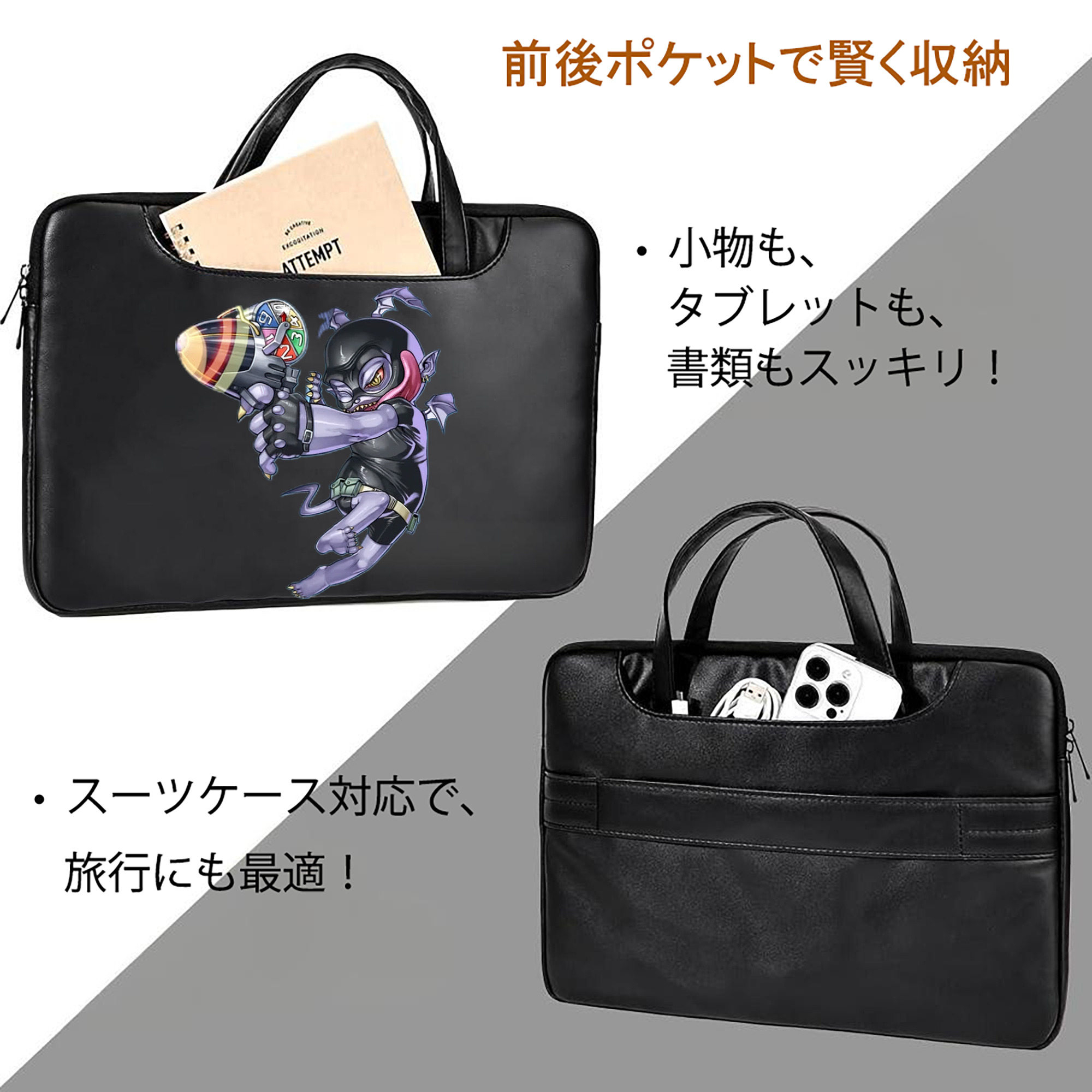 遊☆戯☆王 Yu-Gi-Oh! レザーラップトップバッグ　ノートパソコンケース