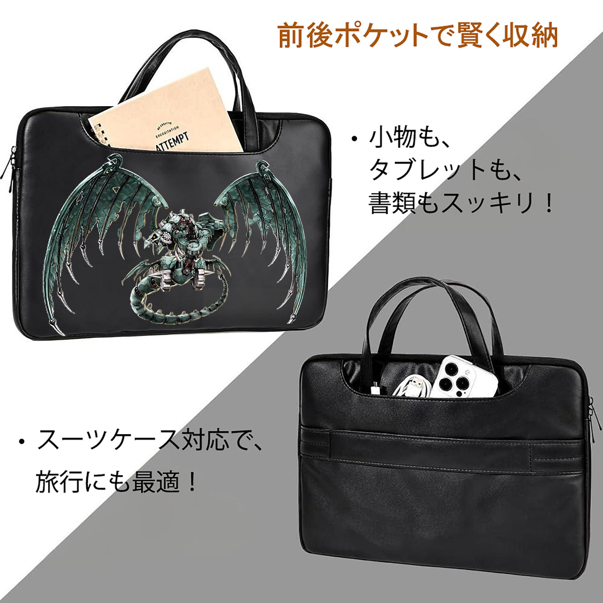 遊☆戯☆王 Yu-Gi-Oh! レザーラップトップバッグ　ノートパソコンケース