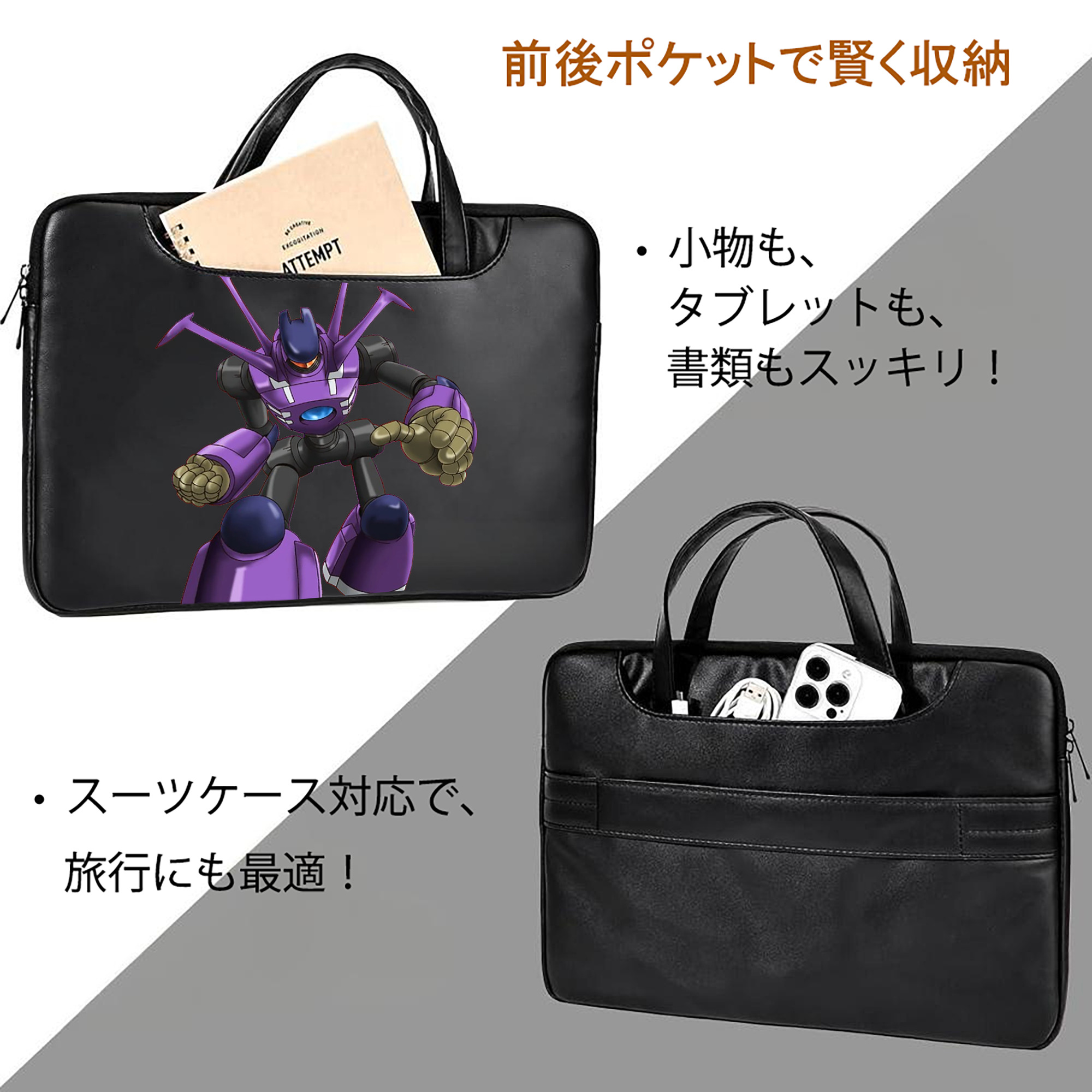 遊☆戯☆王 Yu-Gi-Oh! レザーラップトップバッグ　ノートパソコンケース