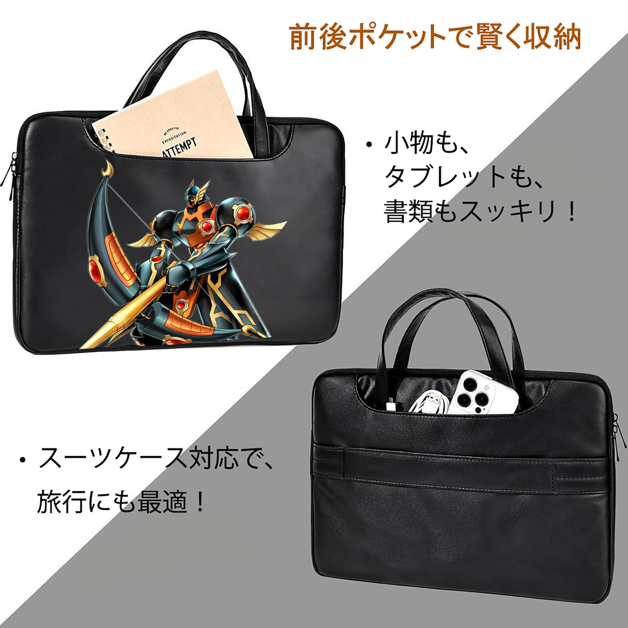 遊☆戯☆王 Yu-Gi-Oh! レザーラップトップバッグ　ノートパソコンケース