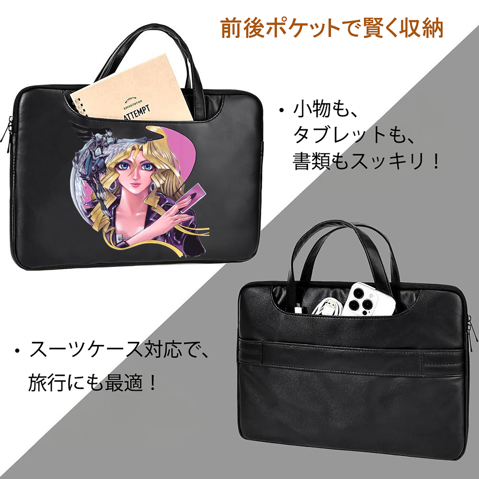 遊☆戯☆王 Yu-Gi-Oh! レザーラップトップバッグ　ノートパソコンケース