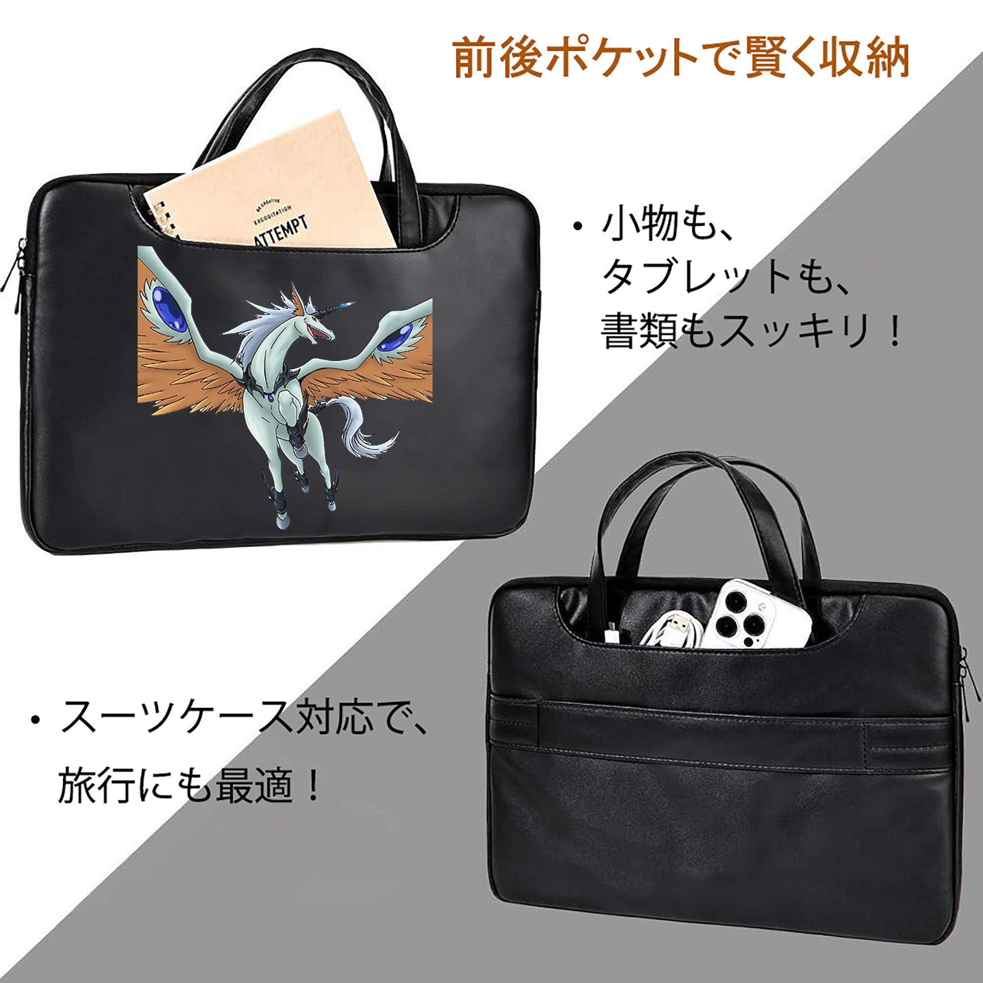 遊☆戯☆王 Yu-Gi-Oh! レザーラップトップバッグ　ノートパソコンケース