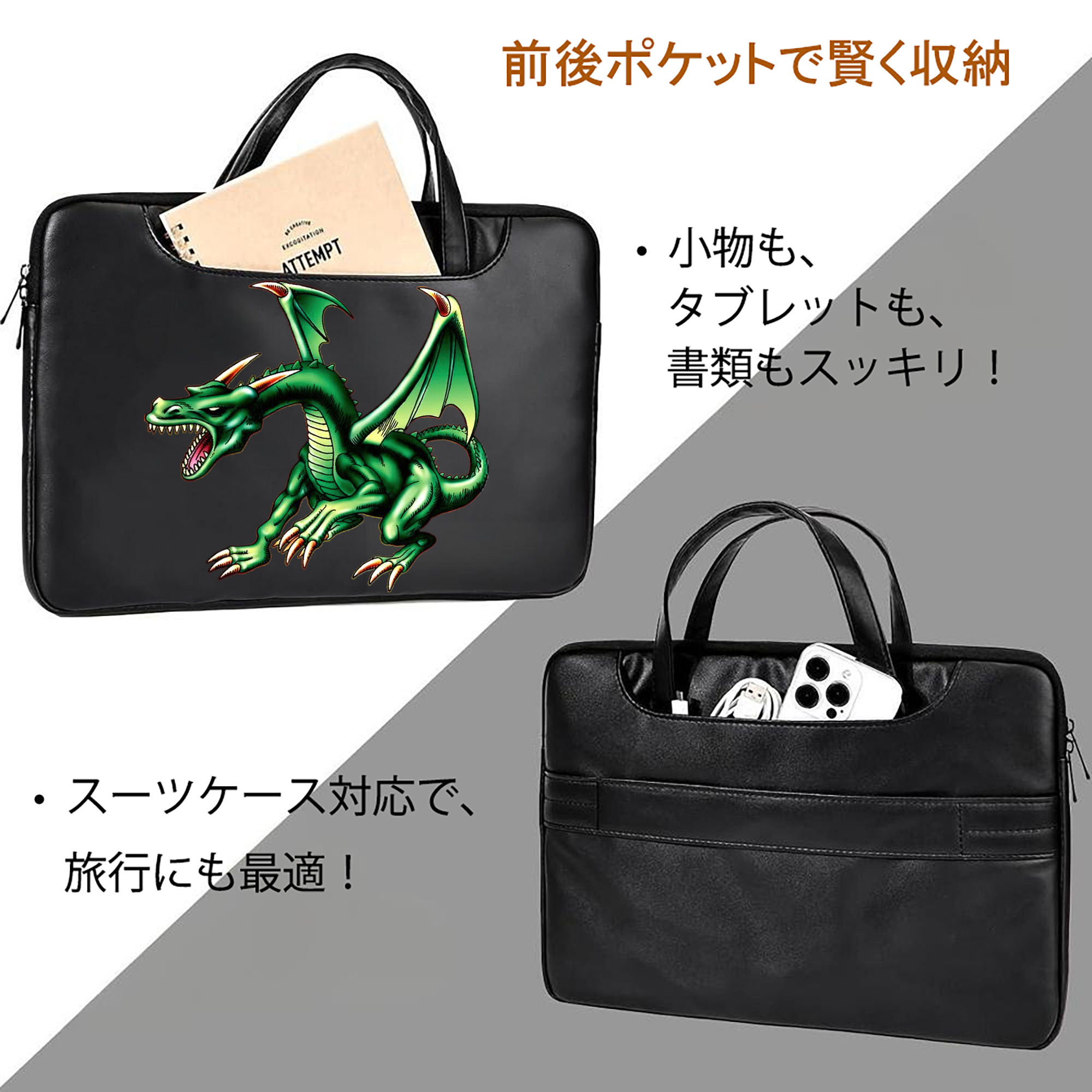 遊☆戯☆王 Yu-Gi-Oh! レザーラップトップバッグ　ノートパソコンケース