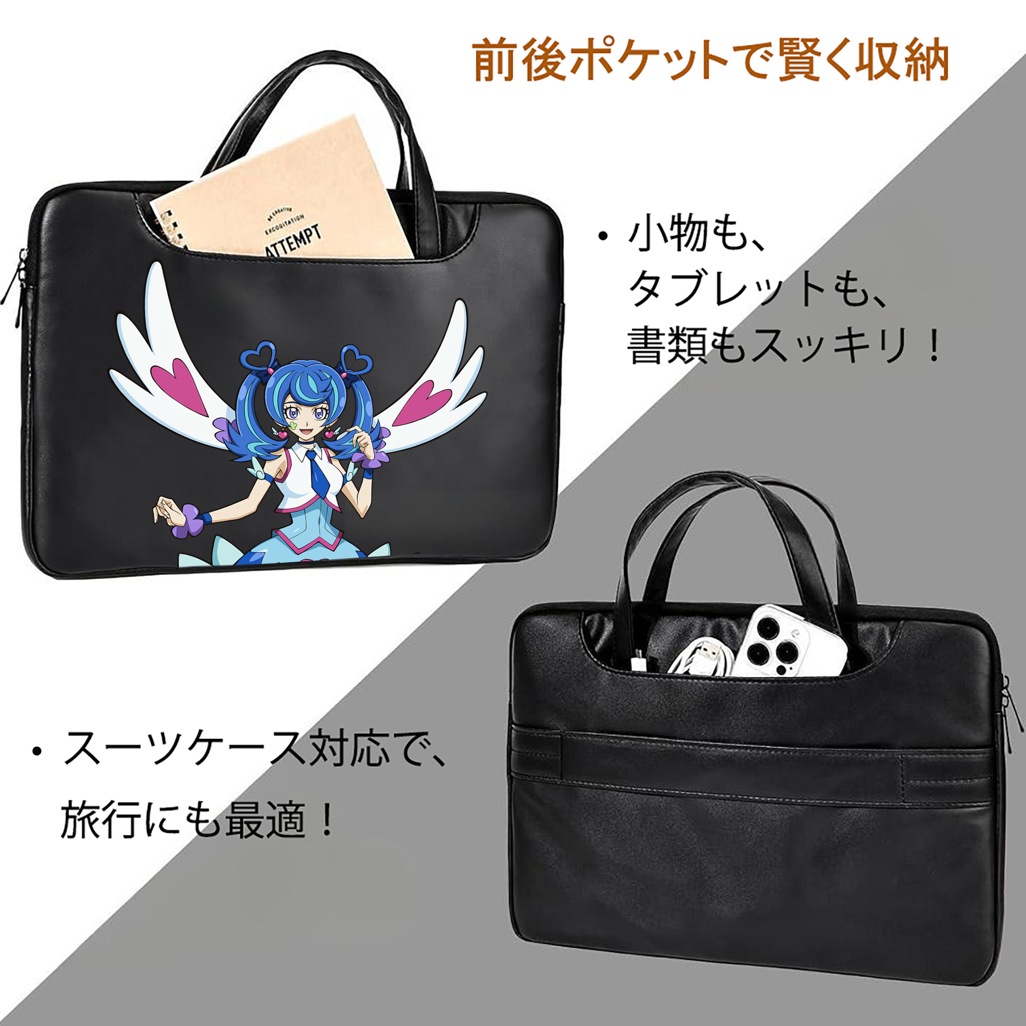 遊☆戯☆王 Yu-Gi-Oh! レザーラップトップバッグ　ノートパソコンケース
